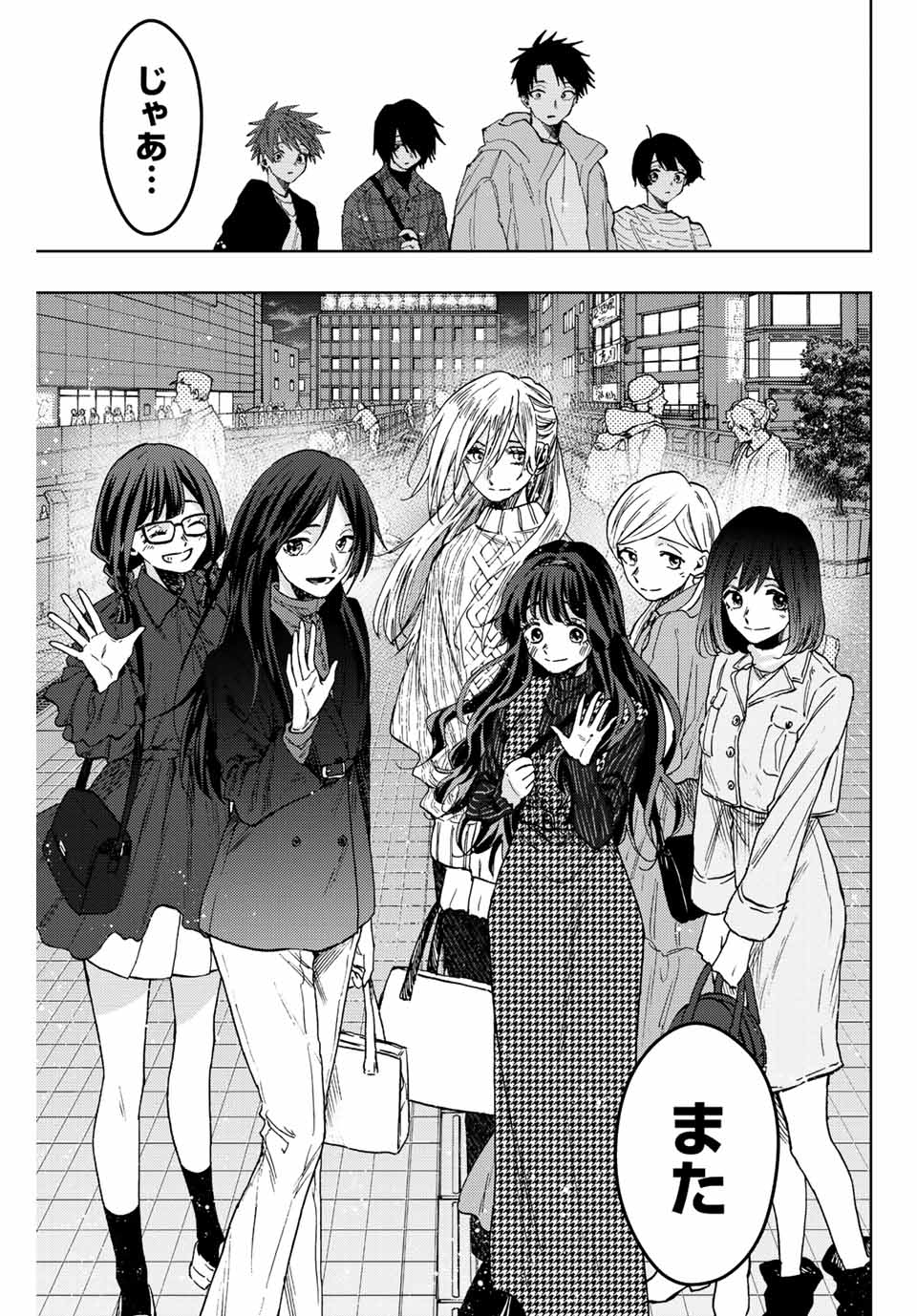 KAORU HANA WA RIN TO SAKU - raw - Chapter 72 - https://jpdd.ccdd.to/JPDD/kaoruhanawarintosaku/234086/0zp4k4hsvnq.jpg