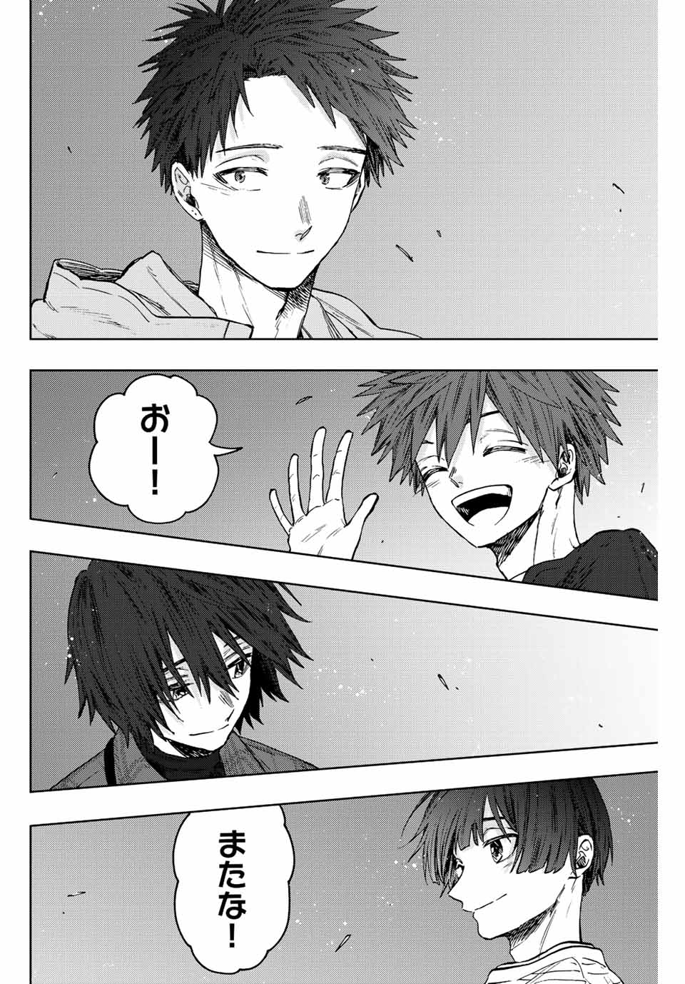 KAORU HANA WA RIN TO SAKU - raw - Chapter 72 - https://jpdd.ccdd.to/JPDD/kaoruhanawarintosaku/234086/40wbzgd2che.jpg