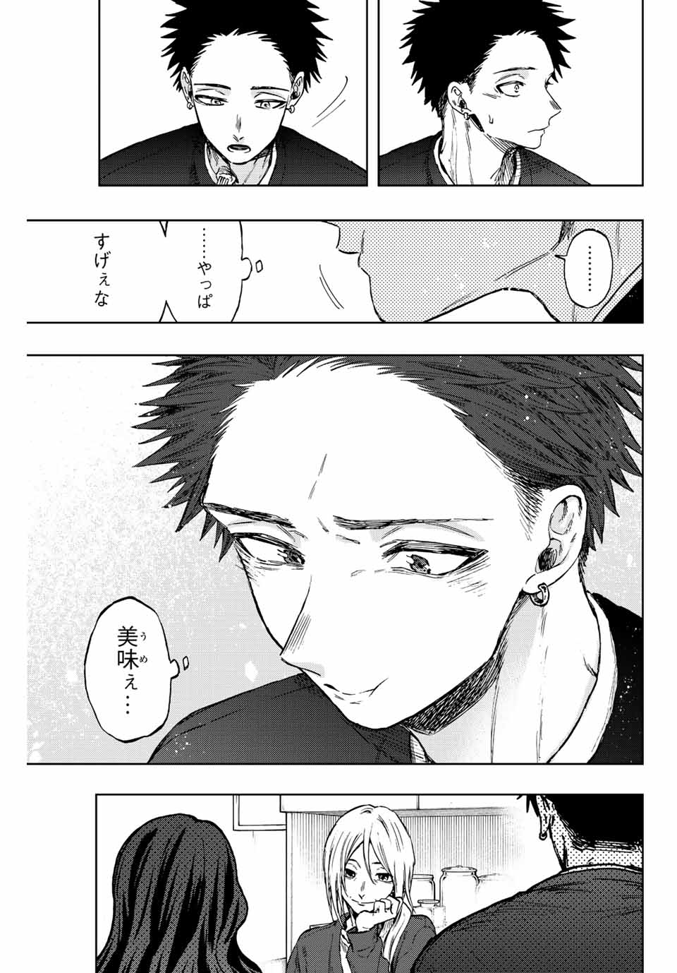 KAORU HANA WA RIN TO SAKU - raw - Chapter 75 - https://jpdd.ccdd.to/JPDD/kaoruhanawarintosaku/236271/idcrfgjogvj.jpg