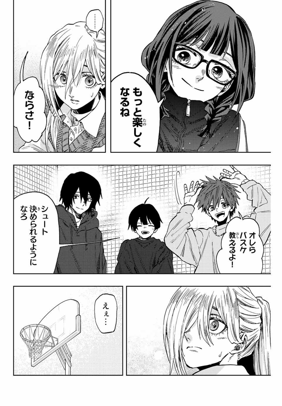 KAORU HANA WA RIN TO SAKU - raw - Chapter 77 - https://jpdd.ccdd.to/JPDD/kaoruhanawarintosaku/238506/gm5e0goeqv5.jpg
