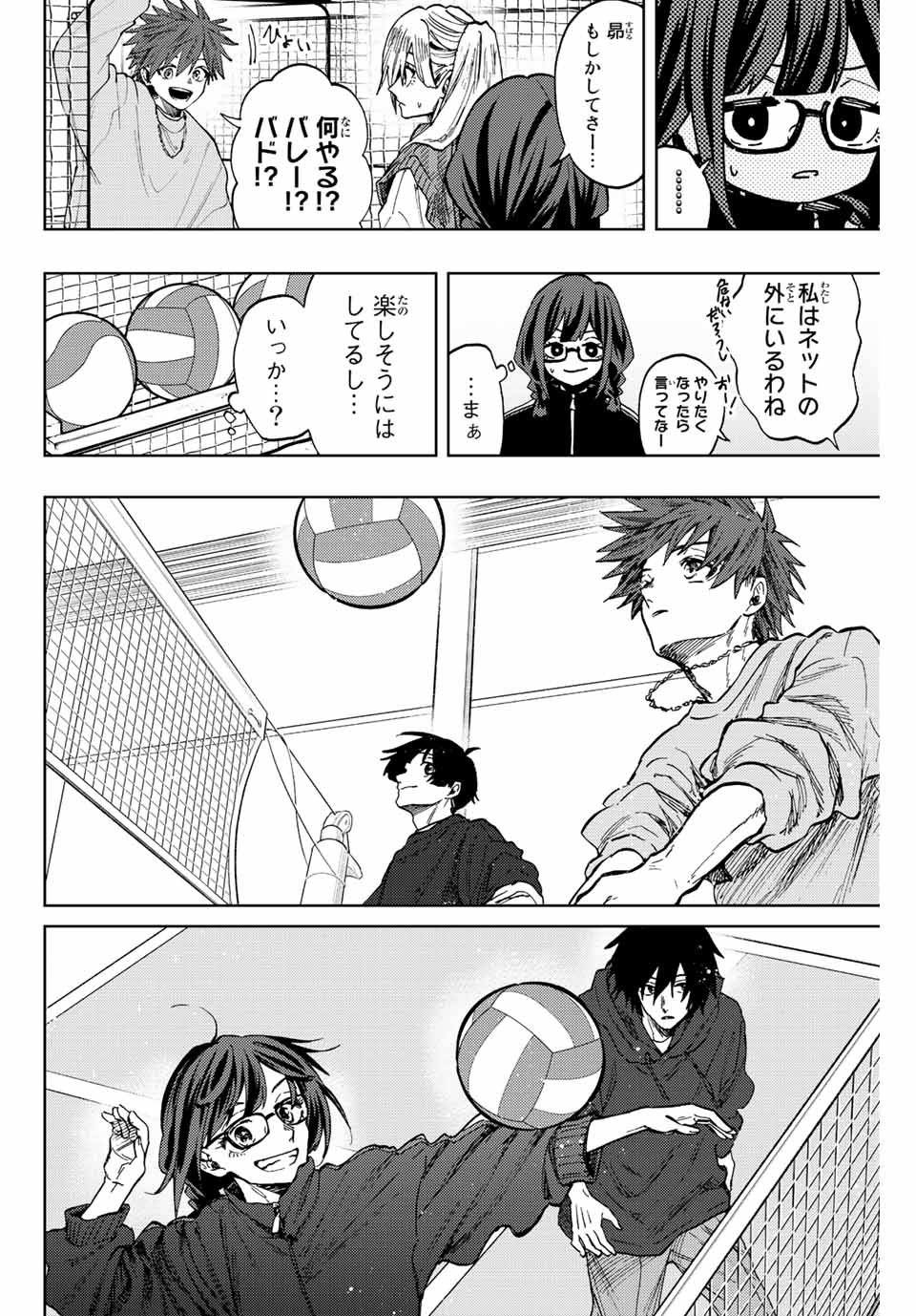 KAORU HANA WA RIN TO SAKU - raw - Chapter 77 - https://jpdd.ccdd.to/JPDD/kaoruhanawarintosaku/238506/hepdun00h0h.jpg