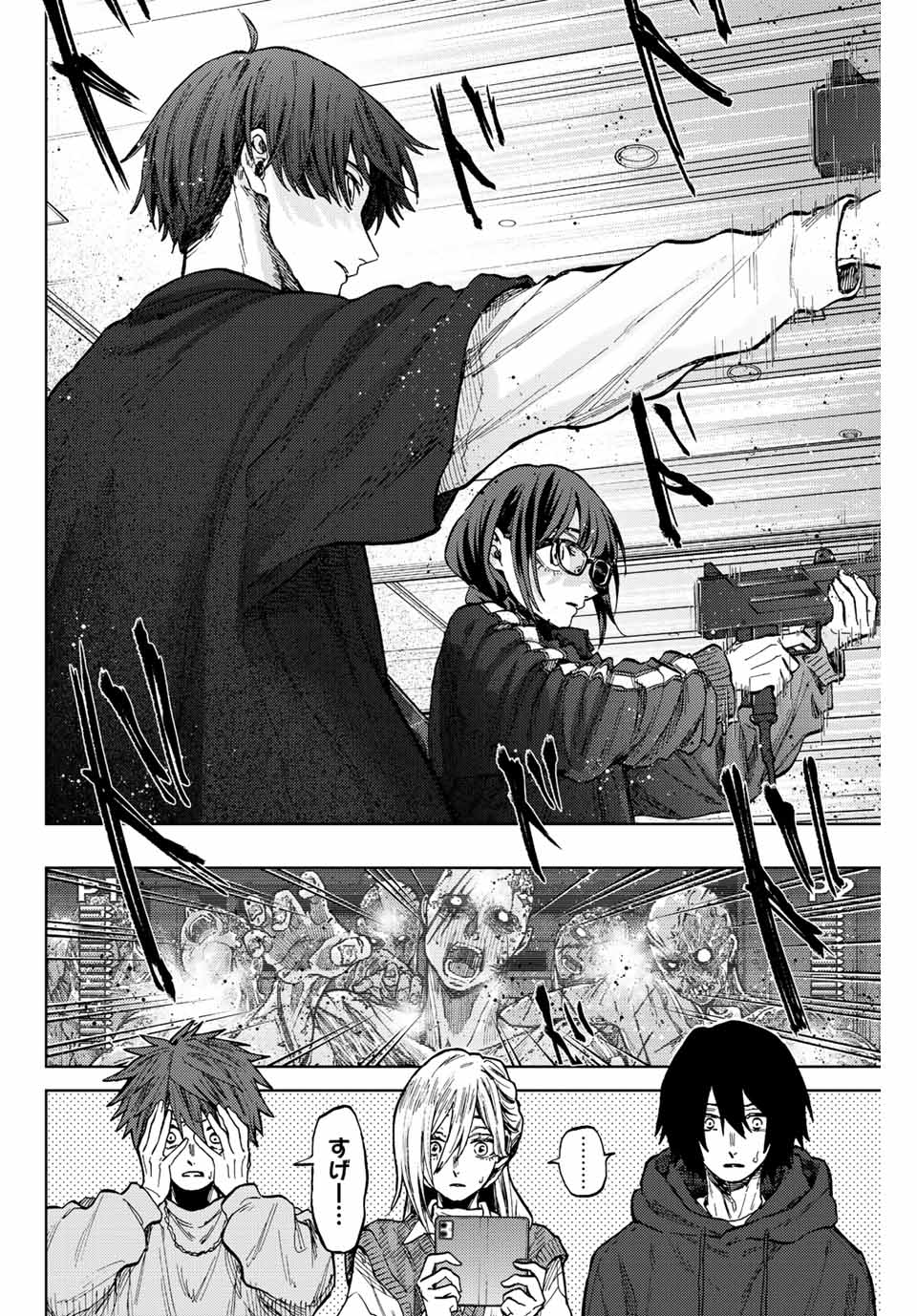 KAORU HANA WA RIN TO SAKU - raw - Chapter 77 - https://jpdd.ccdd.to/JPDD/kaoruhanawarintosaku/238506/kviwatdovlg.jpg