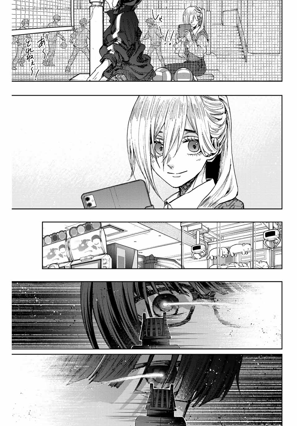 KAORU HANA WA RIN TO SAKU - raw - Chapter 77 - https://jpdd.ccdd.to/JPDD/kaoruhanawarintosaku/238506/tced4aex31y.jpg