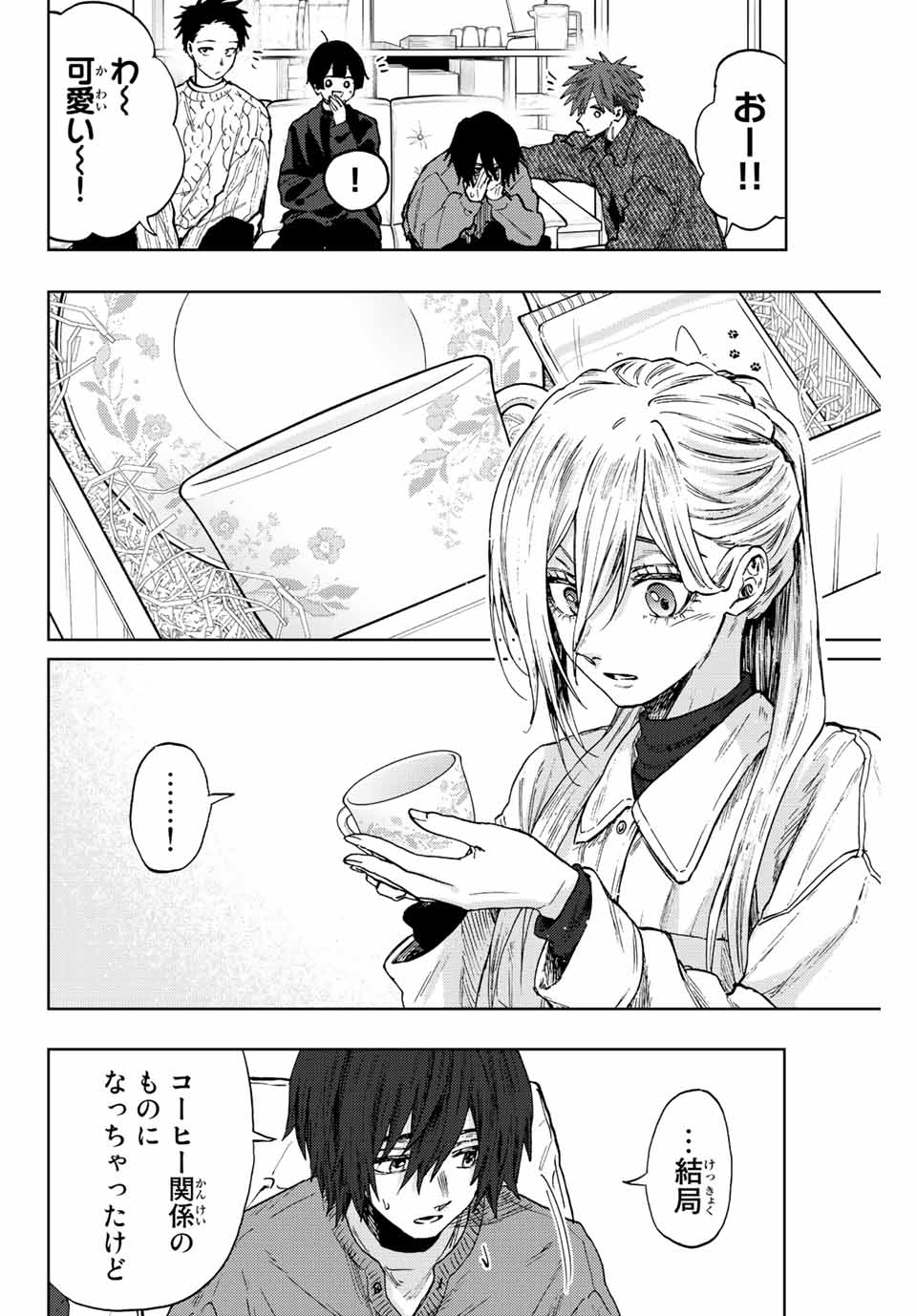 KAORU HANA WA RIN TO SAKU - raw - Chapter 80 - https://jpdd.ccdd.to/JPDD/kaoruhanawarintosaku/242155/dofr5ipuwpv.jpg