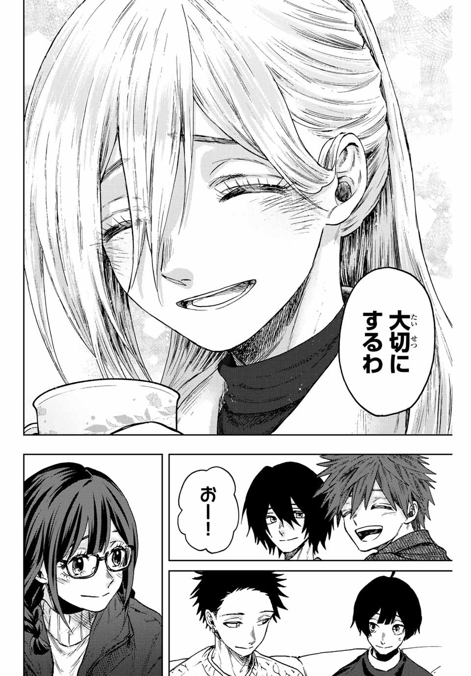 KAORU HANA WA RIN TO SAKU - raw - Chapter 80 - https://jpdd.ccdd.to/JPDD/kaoruhanawarintosaku/242155/evrr3xwai4h.jpg