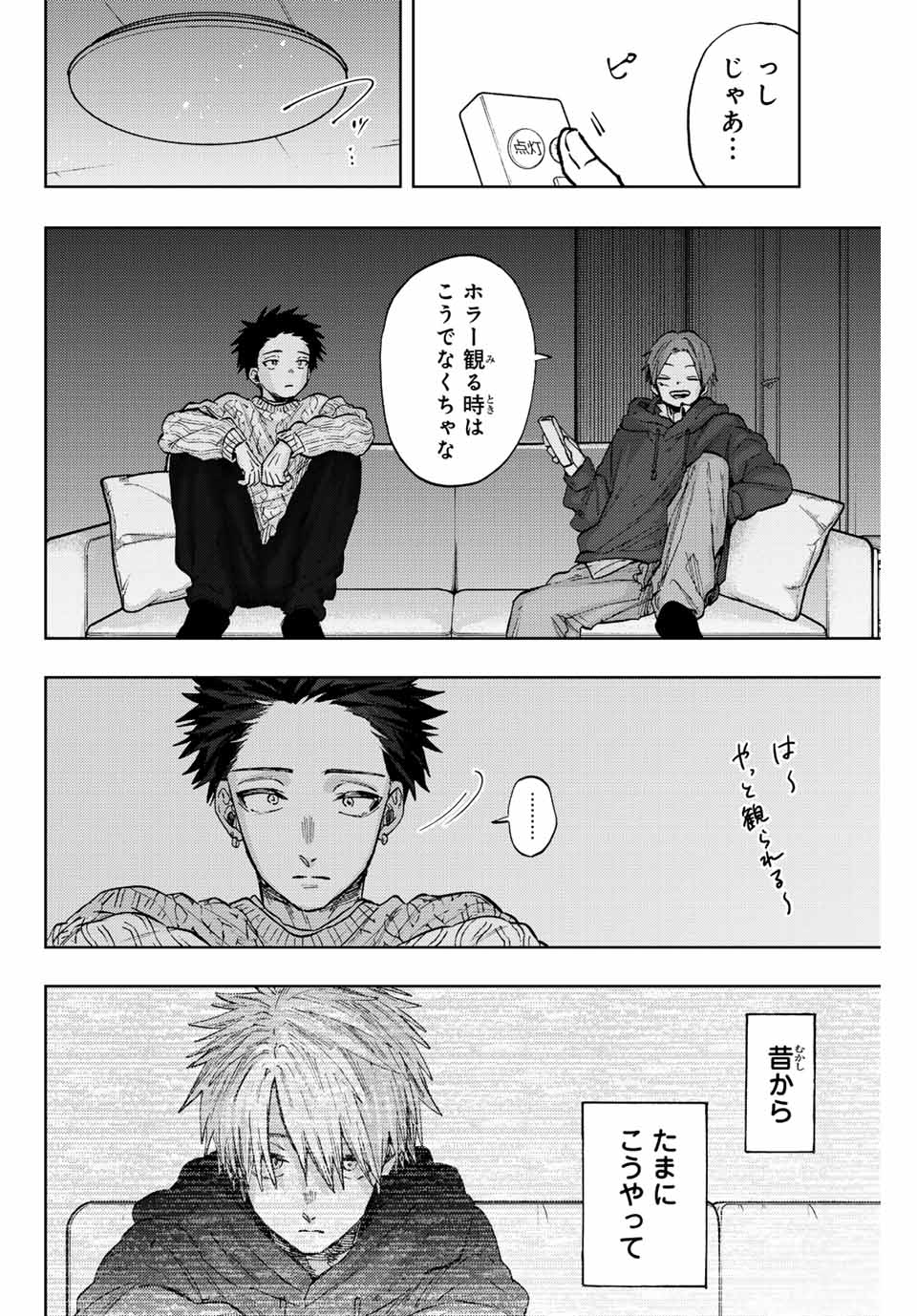 KAORU HANA WA RIN TO SAKU - raw - Chapter 81 - https://jpdd.ccdd.to/JPDD/kaoruhanawarintosaku/242841/jiughtoelcu.jpg