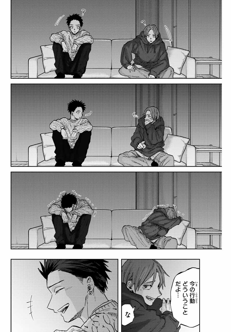 KAORU HANA WA RIN TO SAKU - raw - Chapter 81 - https://jpdd.ccdd.to/JPDD/kaoruhanawarintosaku/242841/ojm5f4ijnd2.jpg