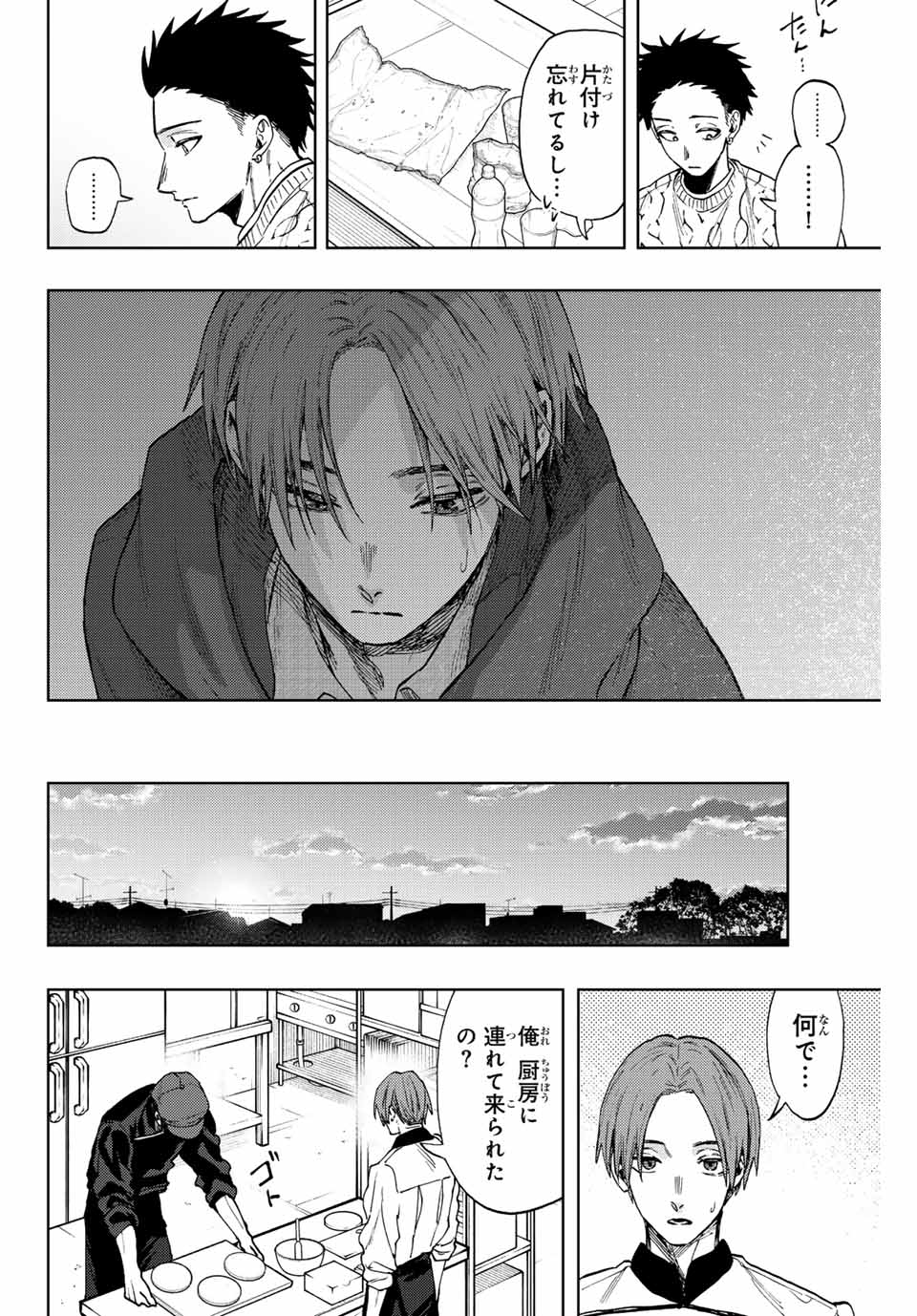 KAORU HANA WA RIN TO SAKU - raw - Chapter 82 - https://jpdd.ccdd.to/JPDD/kaoruhanawarintosaku/243702/2fad3cgelse.jpg