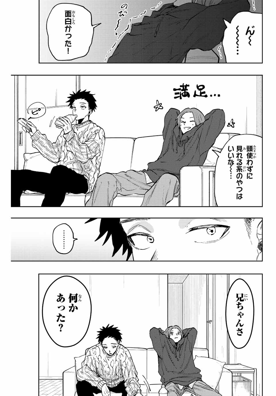 KAORU HANA WA RIN TO SAKU - raw - Chapter 82 - https://jpdd.ccdd.to/JPDD/kaoruhanawarintosaku/243702/pylyejkoab0.jpg