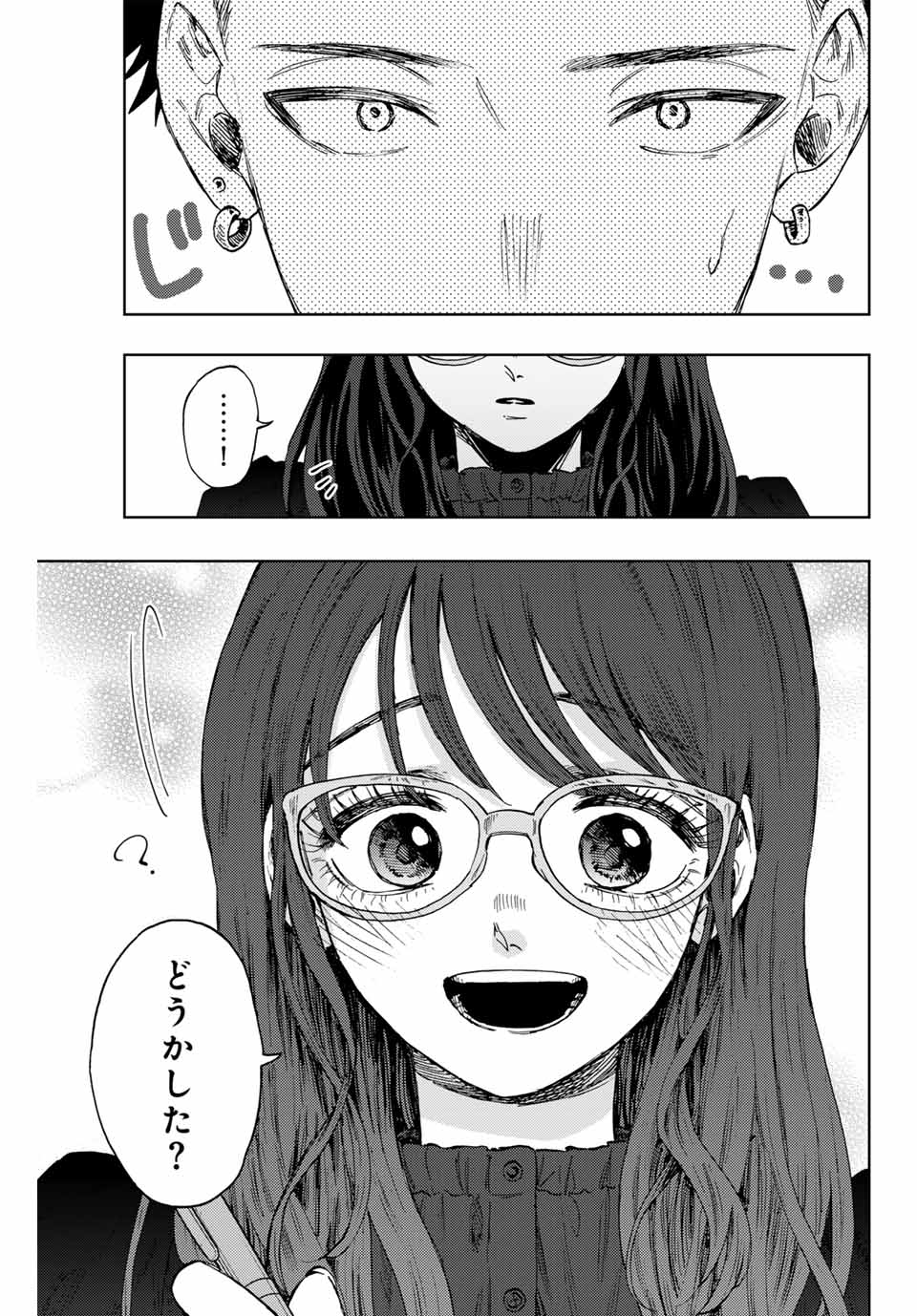 KAORU HANA WA RIN TO SAKU - raw - Chapter 84 - https://jpdd.ccdd.to/JPDD/kaoruhanawarintosaku/245775/1ggxjtpdzkp.jpg