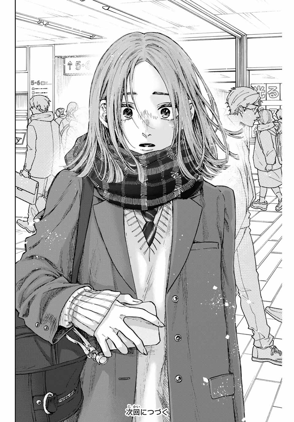 KAORU HANA WA RIN TO SAKU - raw - Chapter 84 - https://jpdd.ccdd.to/JPDD/kaoruhanawarintosaku/245775/tybj2tf1pyp.jpg
