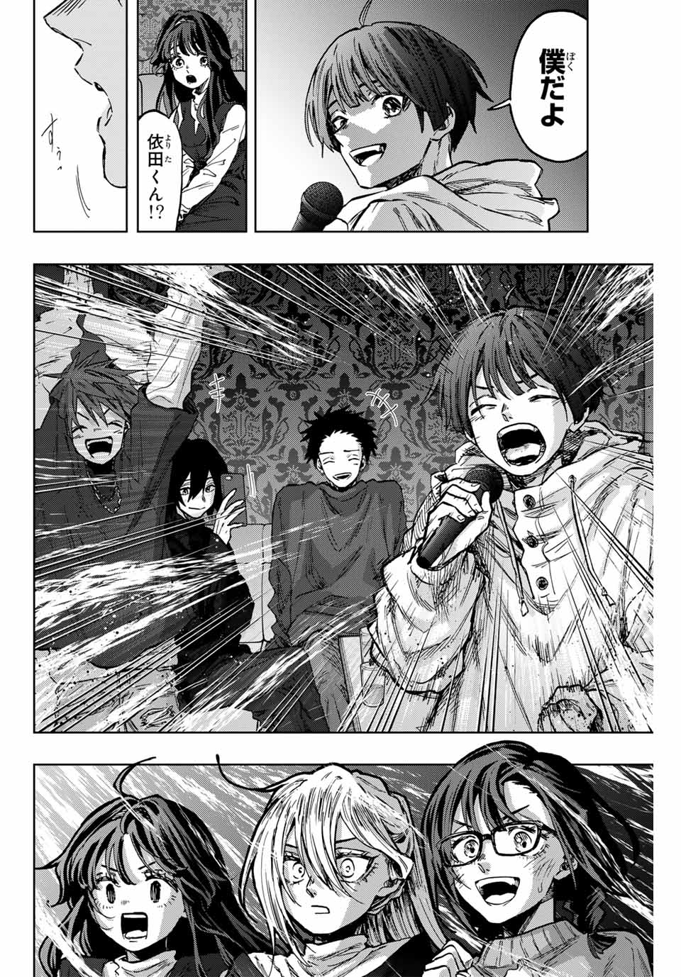 KAORU HANA WA RIN TO SAKU - raw - Chapter 88 - https://jpdd.ccdd.to/JPDD/kaoruhanawarintosaku/253277/acxi2hggjqh.jpg