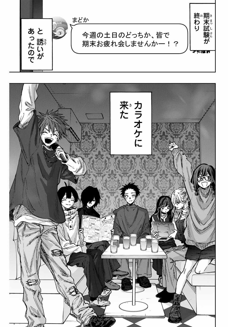 KAORU HANA WA RIN TO SAKU - raw - Chapter 88 - https://jpdd.ccdd.to/JPDD/kaoruhanawarintosaku/253277/ld05ml1b43r.jpg
