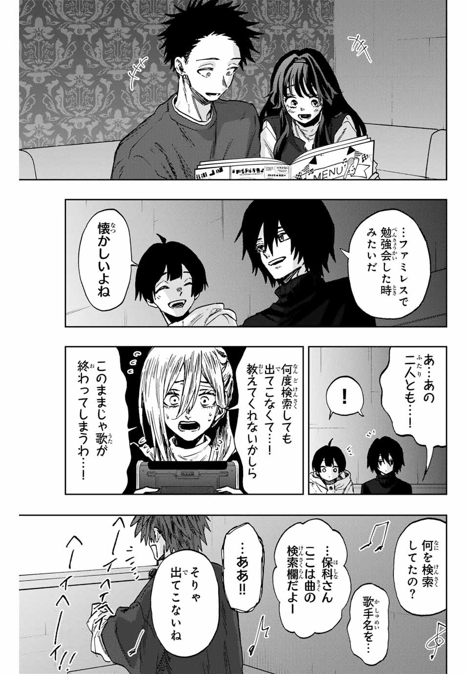 KAORU HANA WA RIN TO SAKU - raw - Chapter 88 - https://jpdd.ccdd.to/JPDD/kaoruhanawarintosaku/253277/m1drglvbi1w.jpg