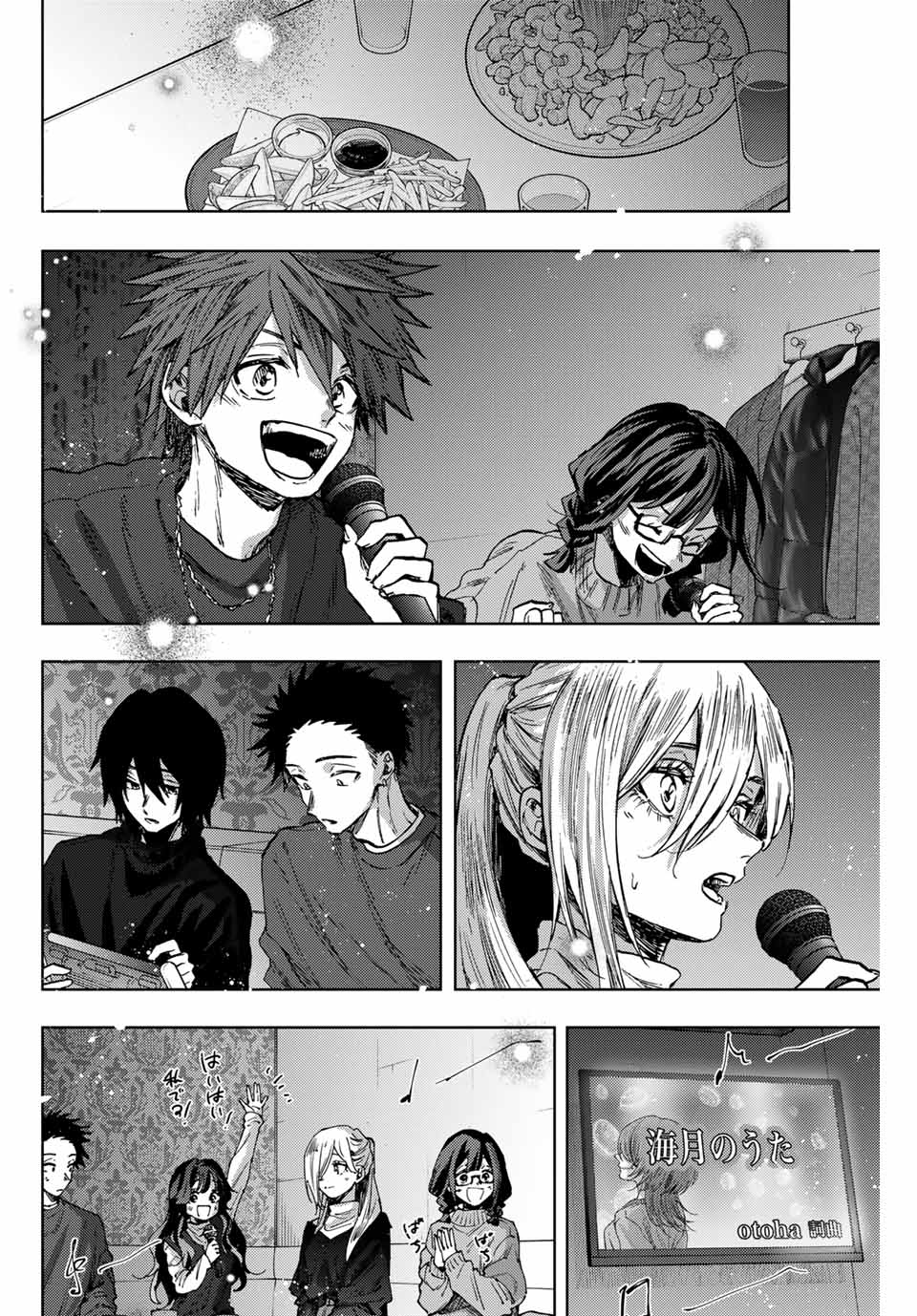 KAORU HANA WA RIN TO SAKU - raw - Chapter 88 - https://jpdd.ccdd.to/JPDD/kaoruhanawarintosaku/253277/ma0kab1dhly.jpg
