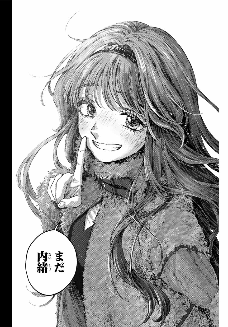 KAORU HANA WA RIN TO SAKU - raw - Chapter 89 - https://jpdd.ccdd.to/JPDD/kaoruhanawarintosaku/255148/2q1id0bfsjf.jpg