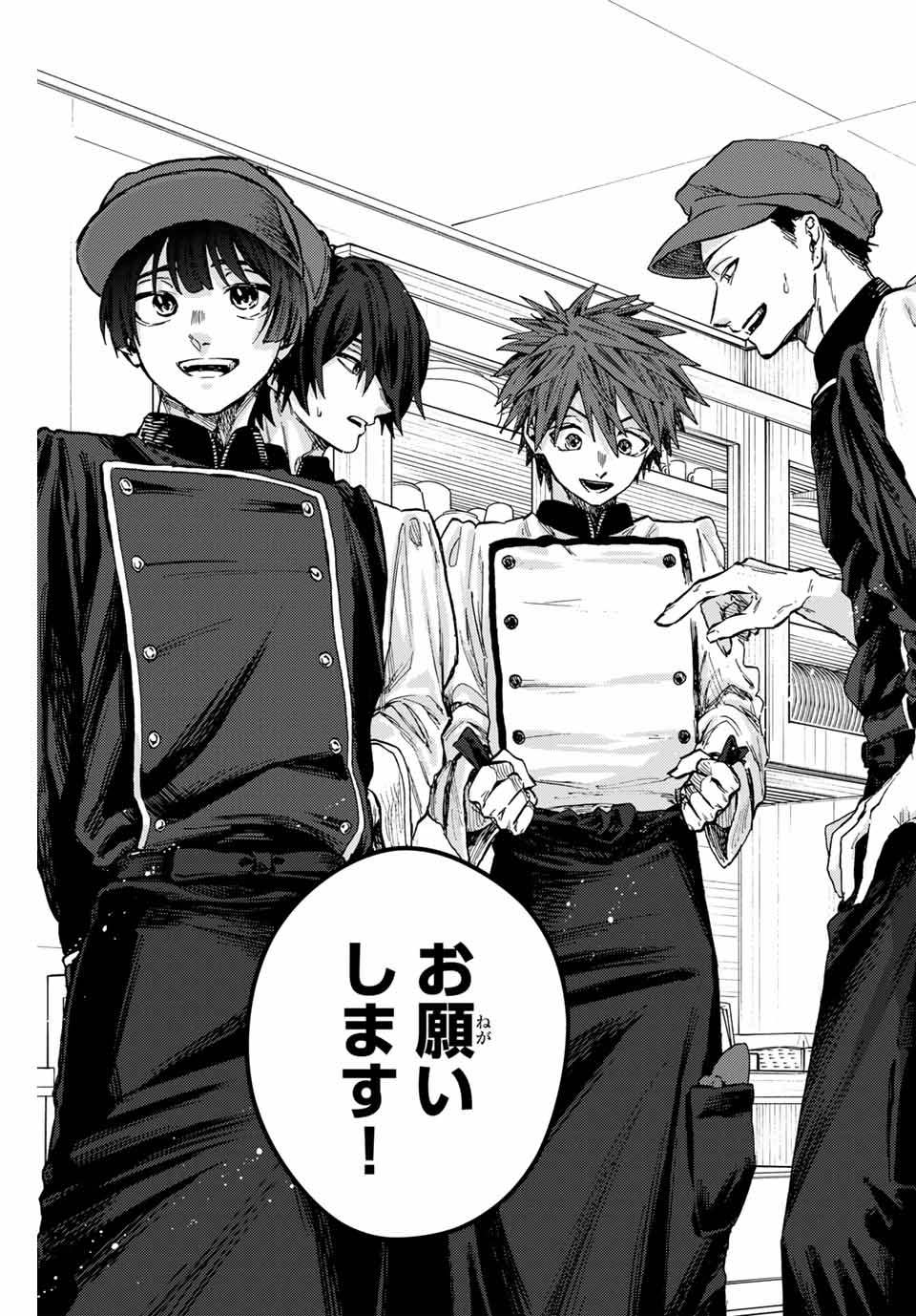 KAORU HANA WA RIN TO SAKU - raw - Chapter 92 - https://jpdd.ccdd.to/JPDD/kaoruhanawarintosaku/258026/gi2zfv2f5au.jpg