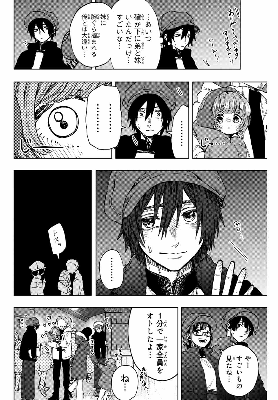 KAORU HANA WA RIN TO SAKU - raw - Chapter 93 - https://jpdd.ccdd.to/JPDD/kaoruhanawarintosaku/258998/m3mtccrjrxt.jpg