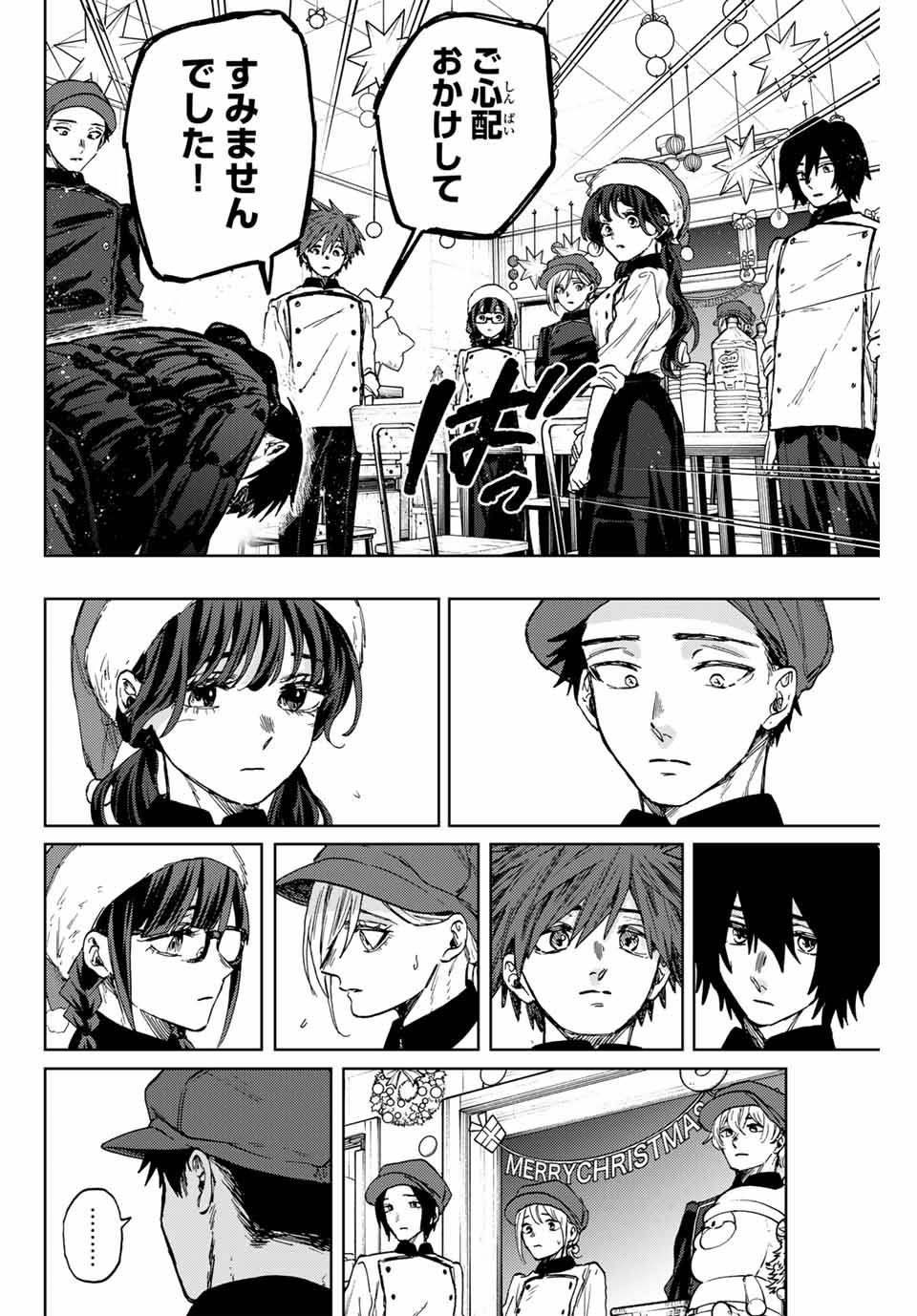 KAORU HANA WA RIN TO SAKU - raw - Chapter 96 - https://jpdd.ccdd.to/JPDD/kaoruhanawarintosaku/263936/0usv4mwjaey.jpg