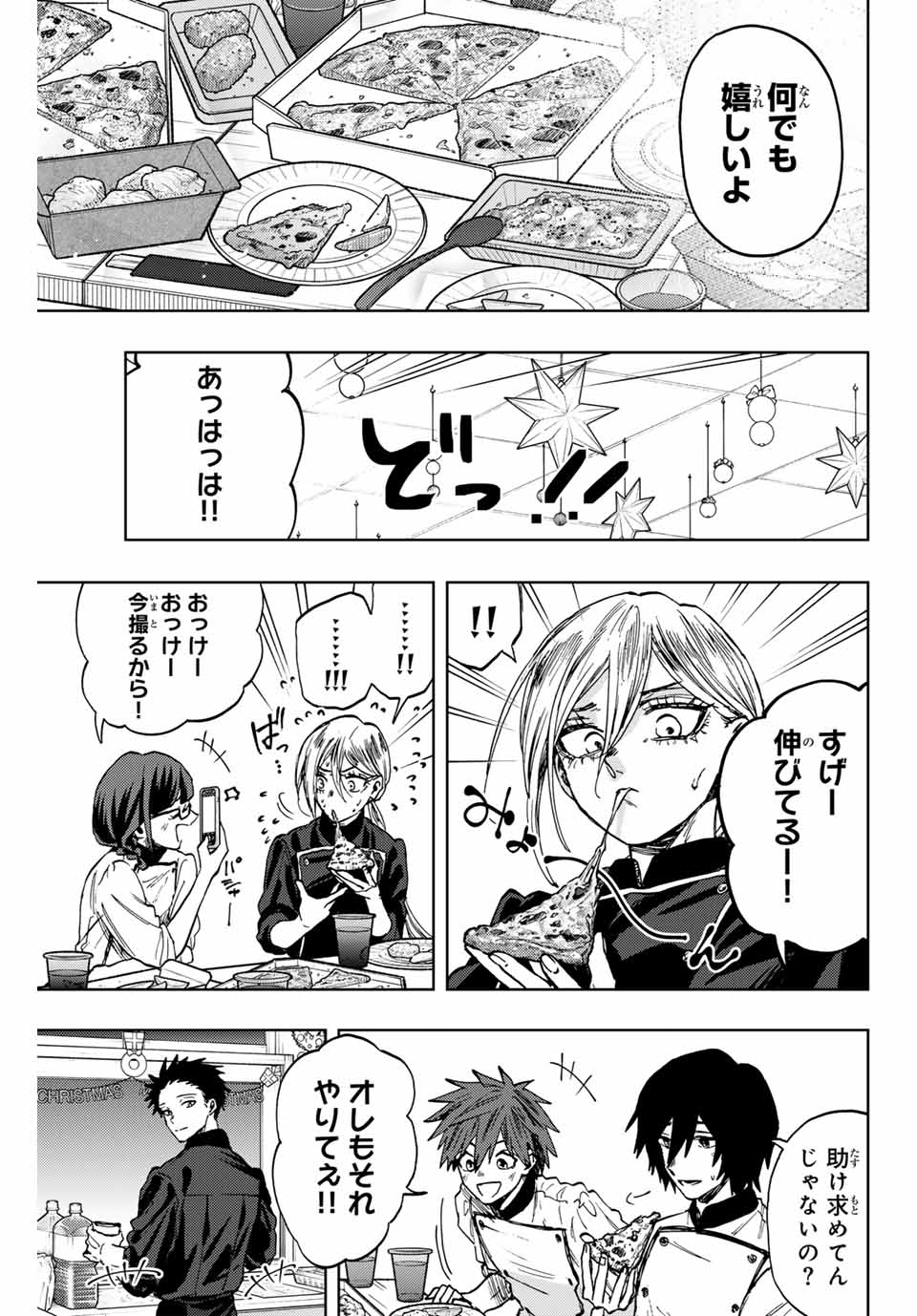 KAORU HANA WA RIN TO SAKU - raw - Chapter 96 - https://jpdd.ccdd.to/JPDD/kaoruhanawarintosaku/263936/inrgdvpj1kh.jpg