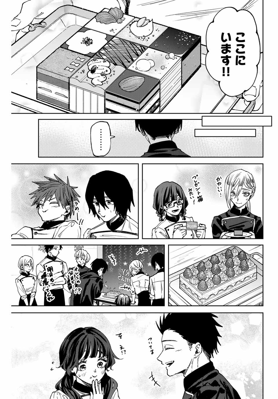 KAORU HANA WA RIN TO SAKU - raw - Chapter 97 - https://jpdd.ccdd.to/JPDD/kaoruhanawarintosaku/265878/5euxwjaape5.jpg