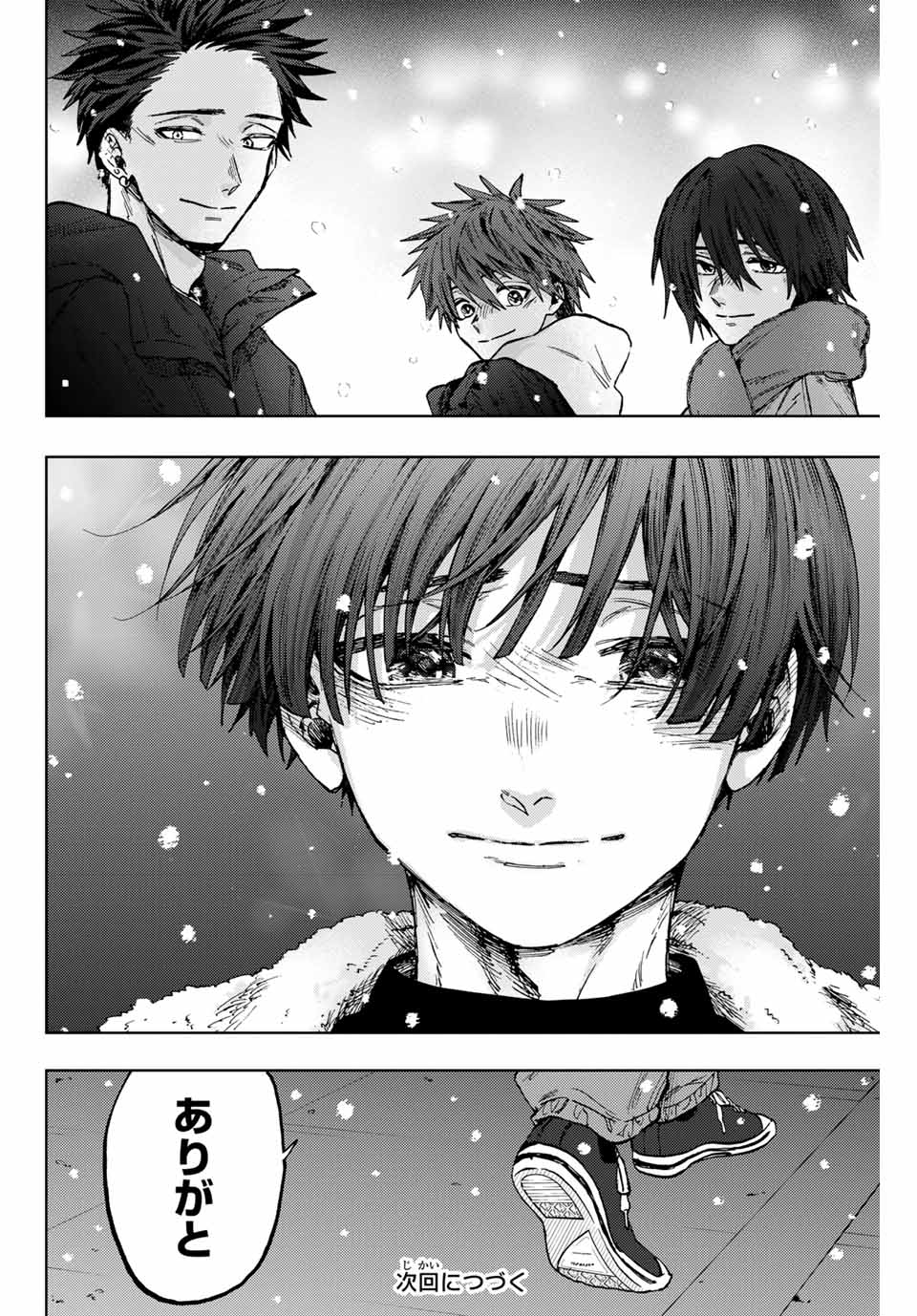 KAORU HANA WA RIN TO SAKU - raw - Chapter 97 - https://jpdd.ccdd.to/JPDD/kaoruhanawarintosaku/265878/apl1qbezahf.jpg