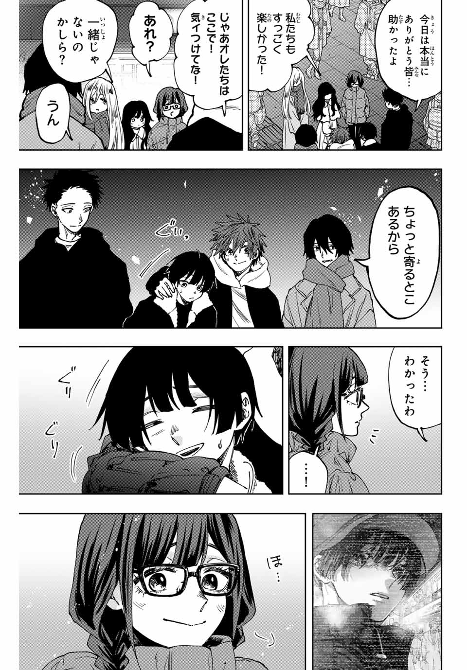 KAORU HANA WA RIN TO SAKU - raw - Chapter 97 - https://jpdd.ccdd.to/JPDD/kaoruhanawarintosaku/265878/cfpoktyioug.jpg