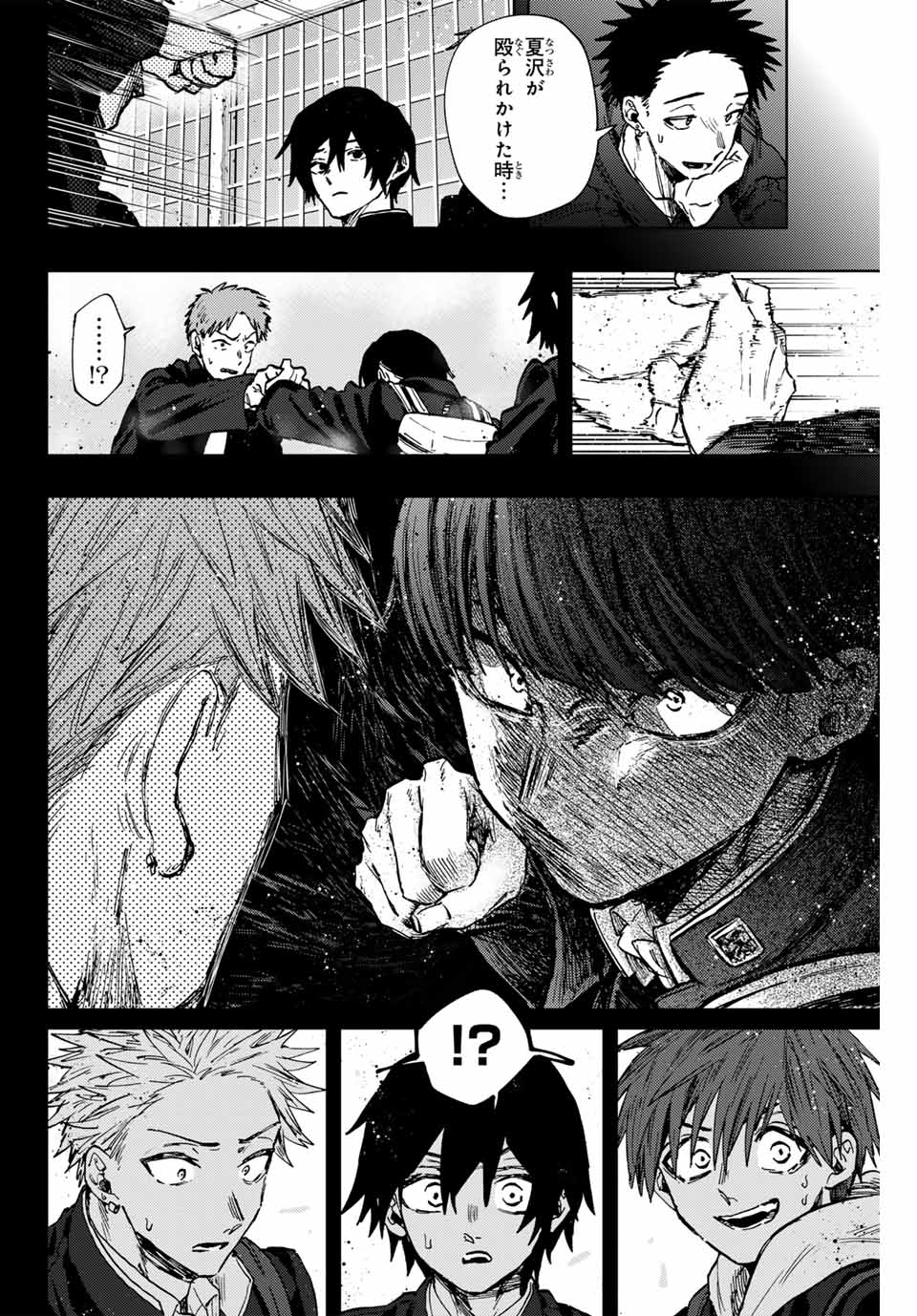 KAORU HANA WA RIN TO SAKU - raw - Chapter 98 - https://jpdd.ccdd.to/JPDD/kaoruhanawarintosaku/266904/5o5nygal1fh.jpg