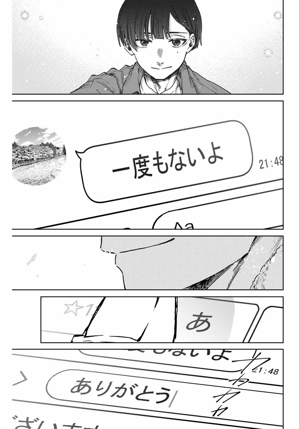 KAORU HANA WA RIN TO SAKU - raw - Chapter 98 - https://jpdd.ccdd.to/JPDD/kaoruhanawarintosaku/266904/l3n2sod3nxa.jpg