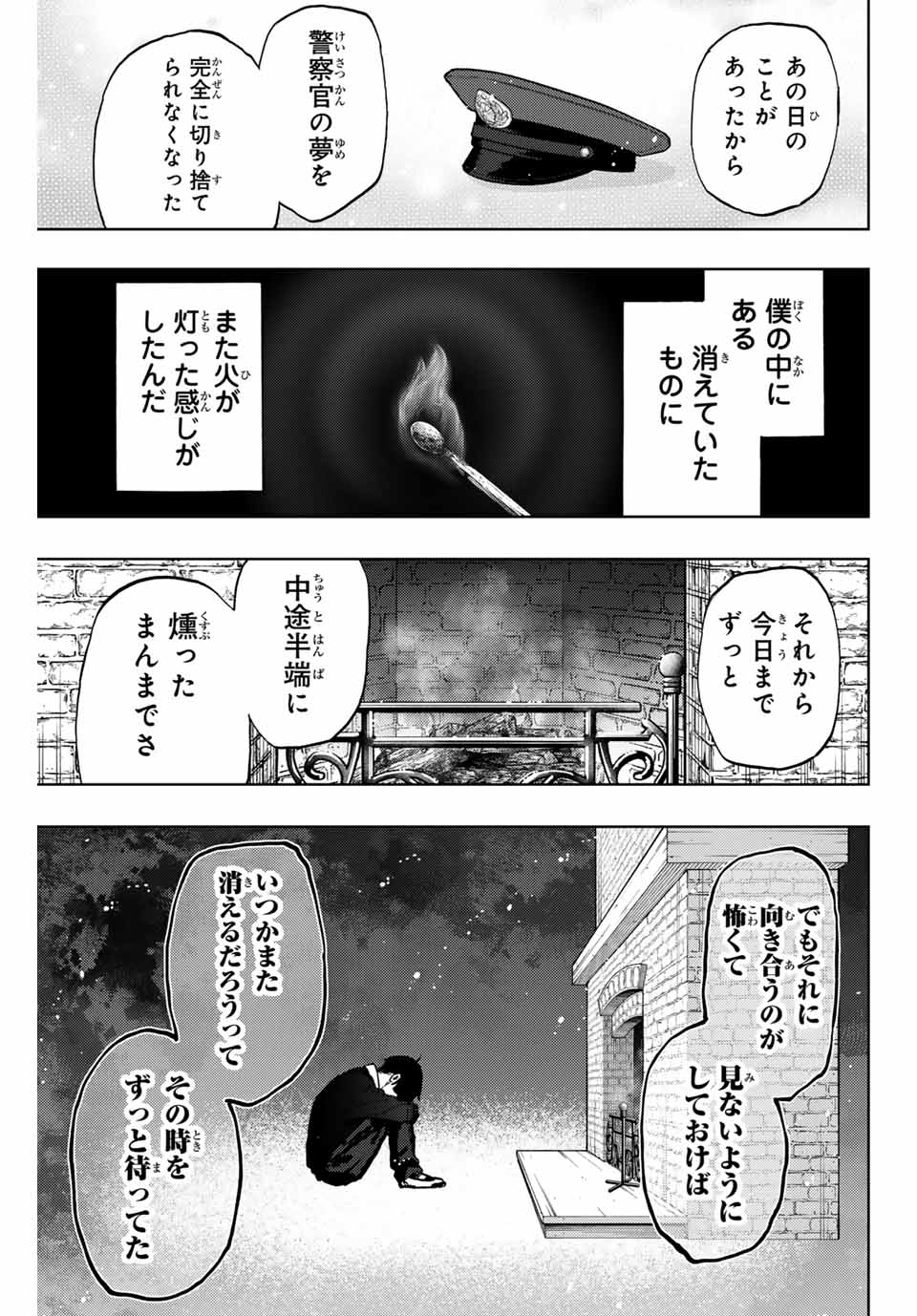 KAORU HANA WA RIN TO SAKU - raw - Chapter 98 - https://jpdd.ccdd.to/JPDD/kaoruhanawarintosaku/266904/yroykgmmg2e.jpg