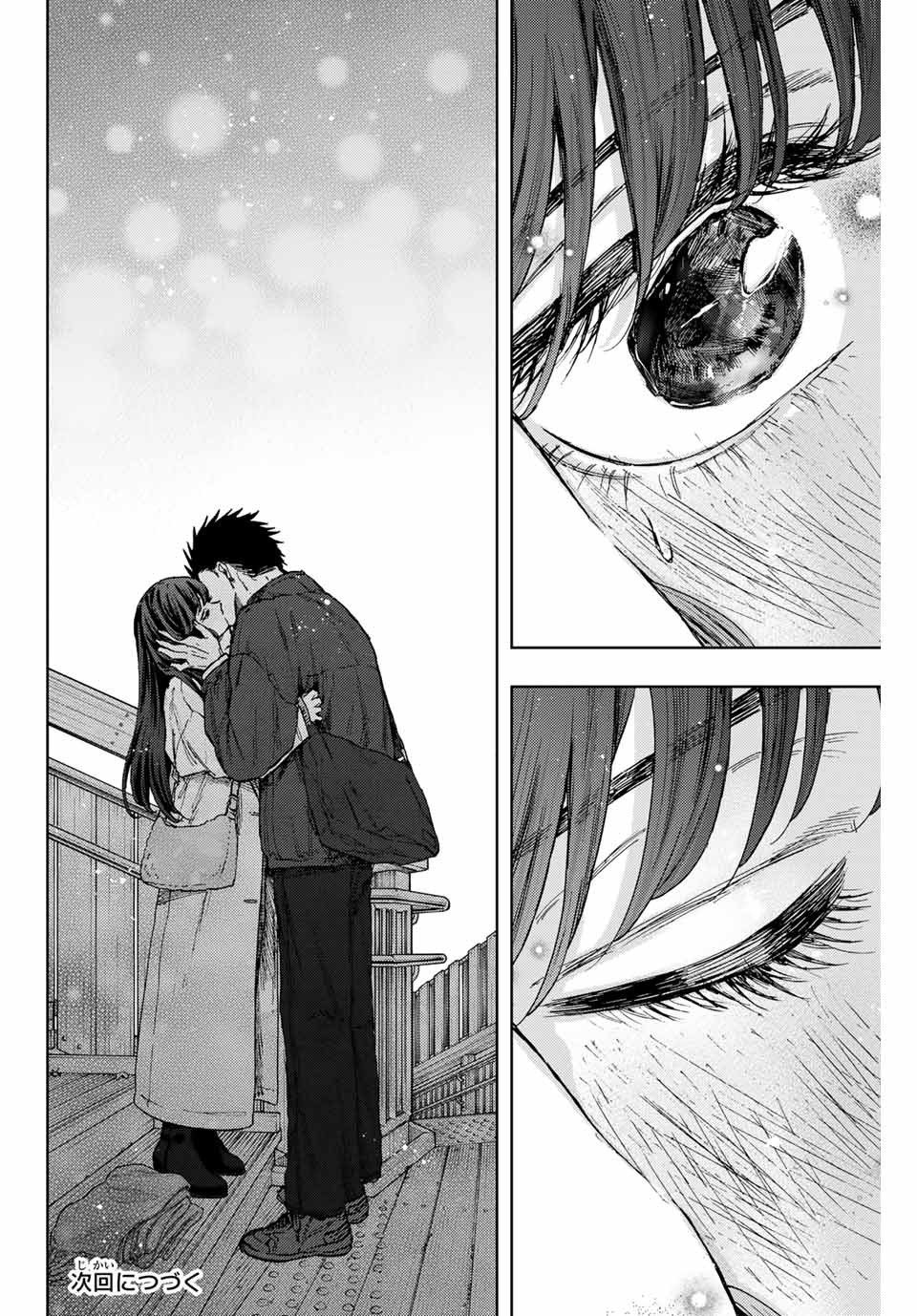 KAORU HANA WA RIN TO SAKU - raw - Chapter 100 - https://jpdd.ccdd.to/JPDD/kaoruhanawarintosaku/268810/bbfn1s00yhk.jpg