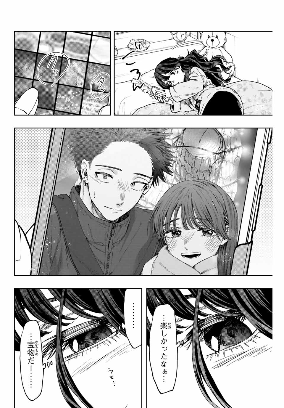 KAORU HANA WA RIN TO SAKU - raw - Chapter 102 - https://jpdd.ccdd.to/JPDD/kaoruhanawarintosaku/271597/hiqrl3ullz0.jpg