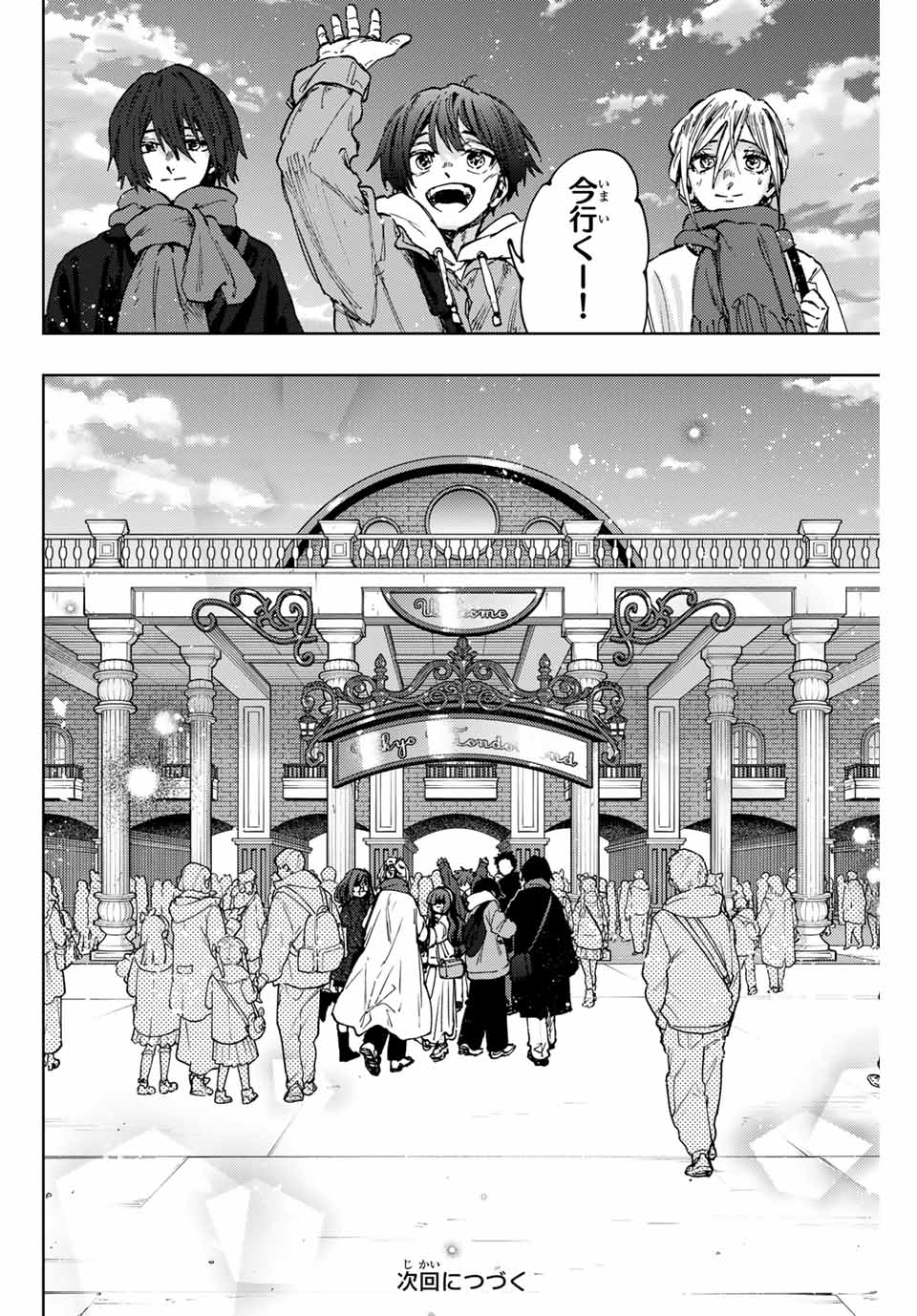 KAORU HANA WA RIN TO SAKU - raw - Chapter 105 - https://jpdd.ccdd.to/JPDD/kaoruhanawarintosaku/275352/vzblyzsrmyz.jpg