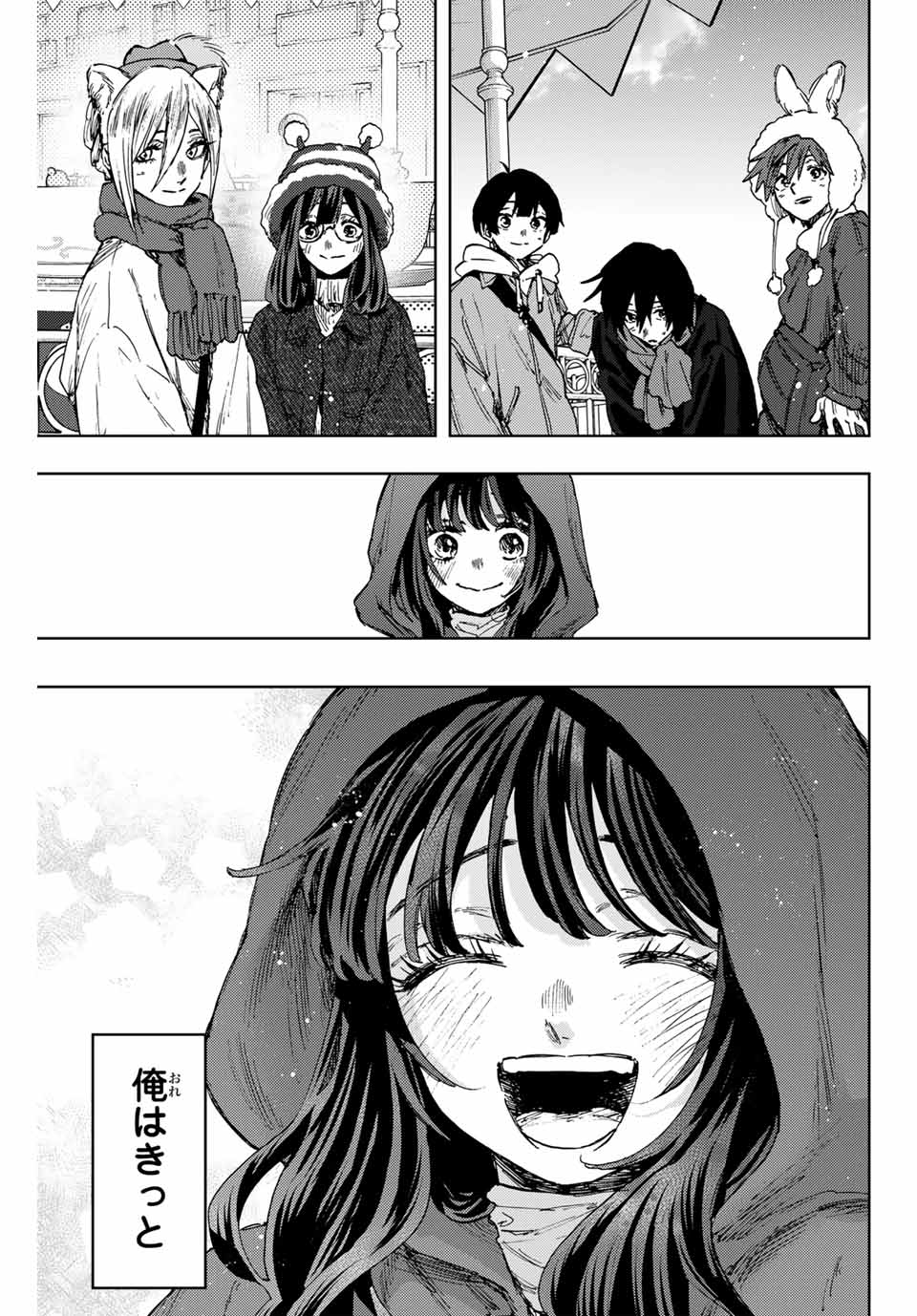 KAORU HANA WA RIN TO SAKU - raw - Chapter 106 - https://jpdd.ccdd.to/JPDD/kaoruhanawarintosaku/276323/nujcryycgfh.jpg