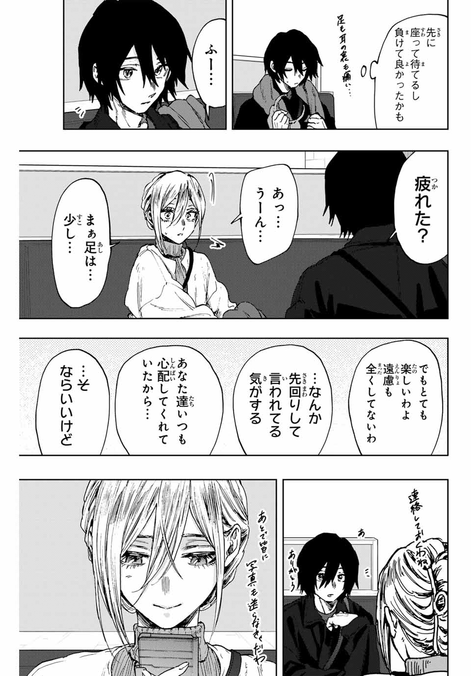 KAORU HANA WA RIN TO SAKU - raw - Chapter 106 - https://jpdd.ccdd.to/JPDD/kaoruhanawarintosaku/276323/yvfomnlipnn.jpg