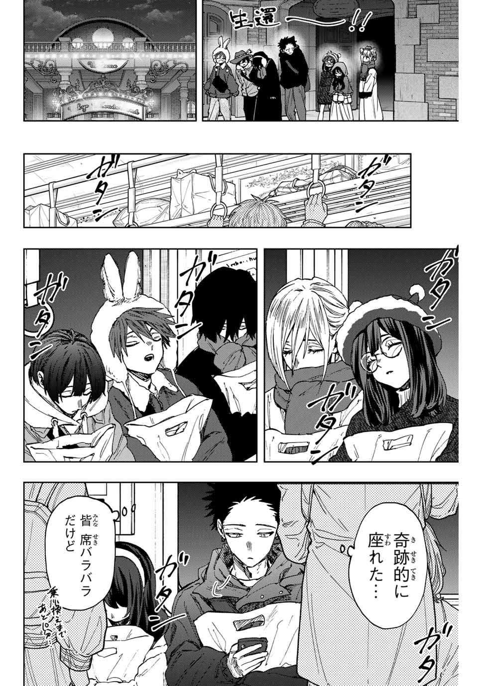 KAORU HANA WA RIN TO SAKU - raw - Chapter 107 - https://jpdd.ccdd.to/JPDD/kaoruhanawarintosaku/277259/gakevbszmrs.jpg