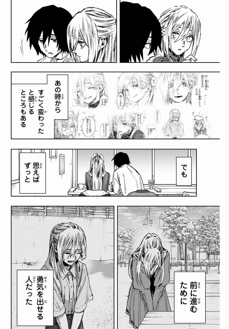 KAORU HANA WA RIN TO SAKU - raw - Chapter 109 - https://jpdd.ccdd.to/JPDD/kaoruhanawarintosaku/280190/hzkcam52shc.jpg