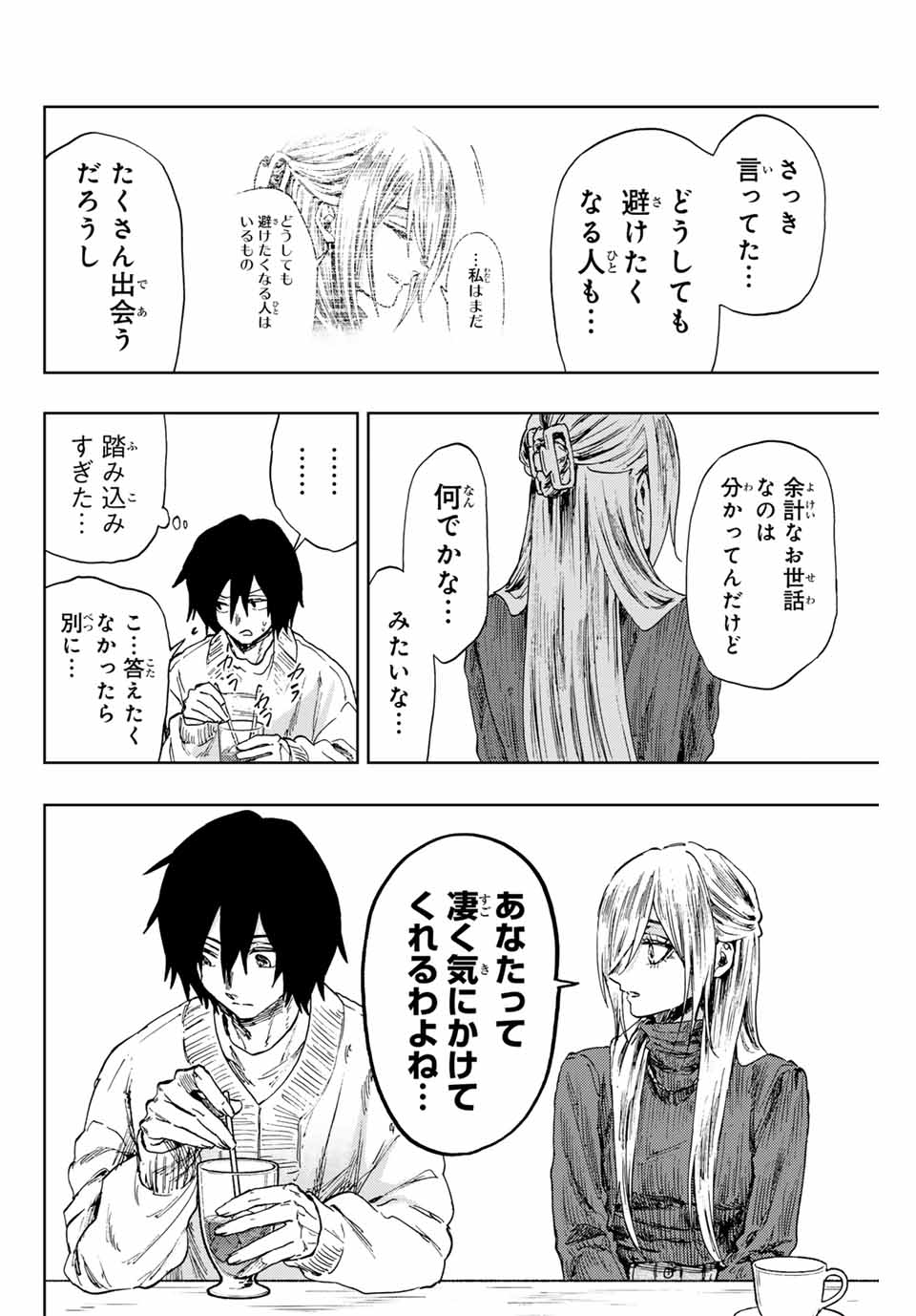 KAORU HANA WA RIN TO SAKU - raw - Chapter 109 - https://jpdd.ccdd.to/JPDD/kaoruhanawarintosaku/280190/ibawb5szuai.jpg