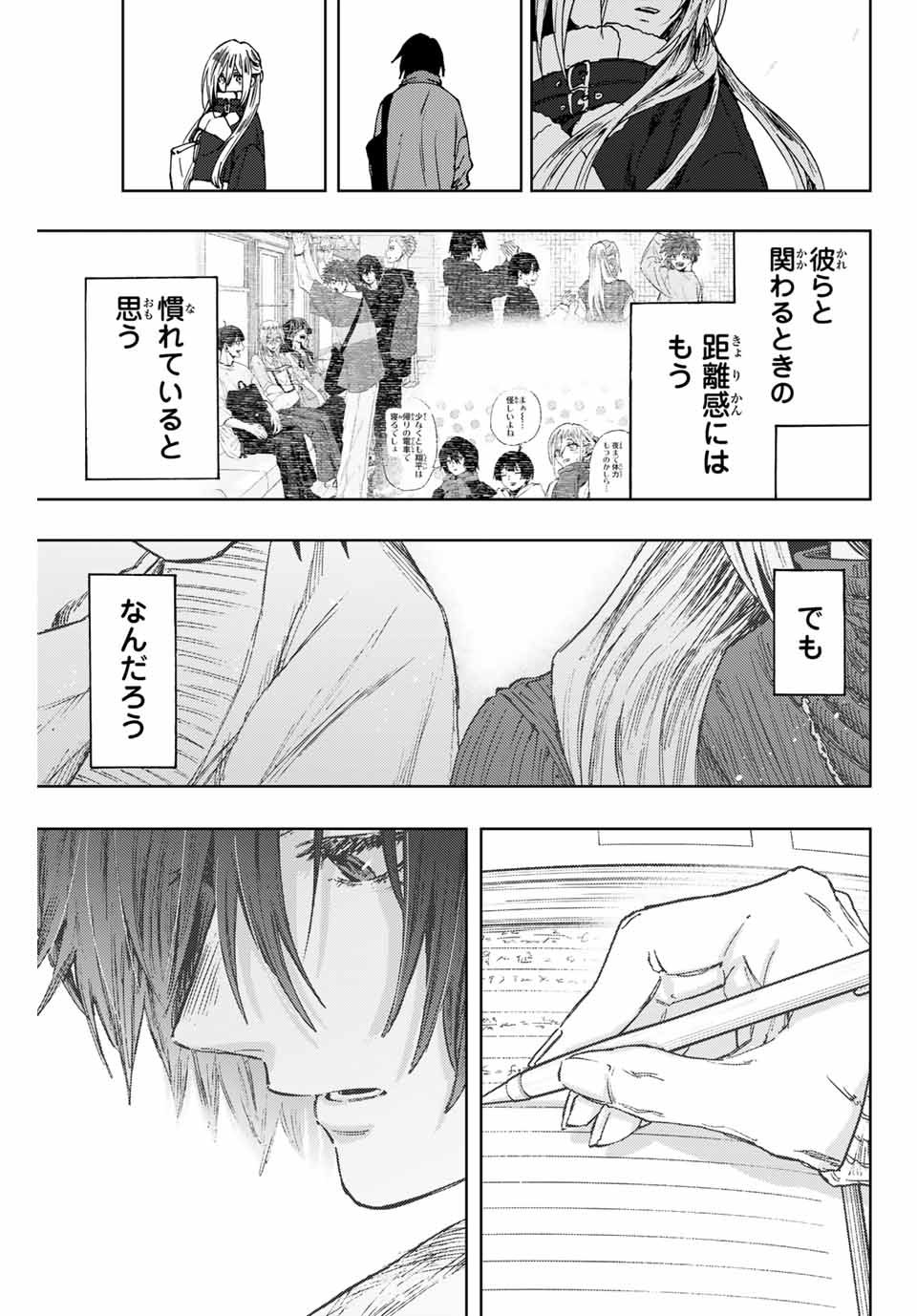 KAORU HANA WA RIN TO SAKU - raw - Chapter 109 - https://jpdd.ccdd.to/JPDD/kaoruhanawarintosaku/280190/or5ej4sk4is.jpg