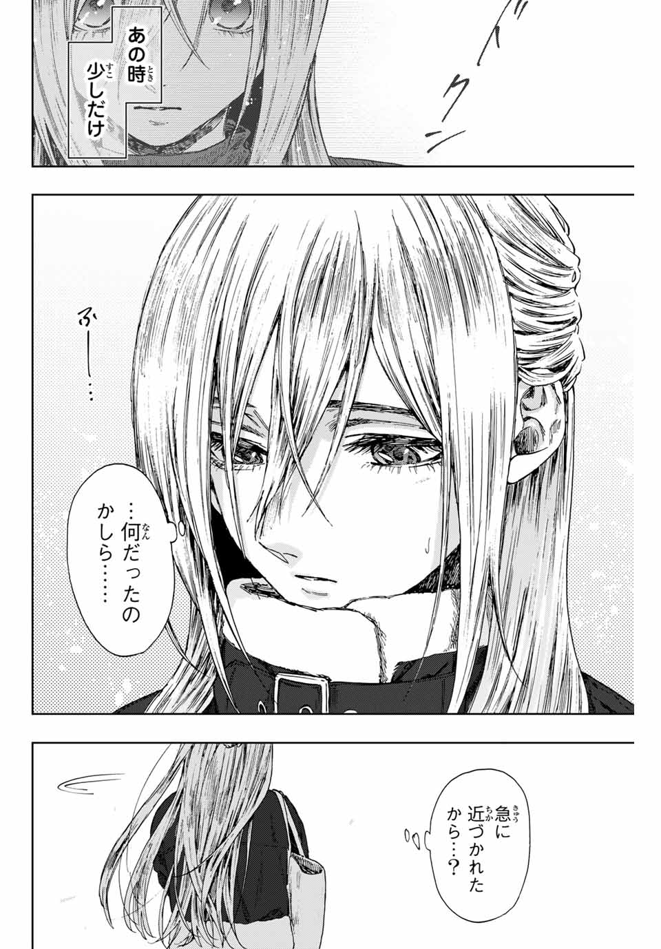 KAORU HANA WA RIN TO SAKU - raw - Chapter 109 - https://jpdd.ccdd.to/JPDD/kaoruhanawarintosaku/280190/vrkkzvngi1w.jpg