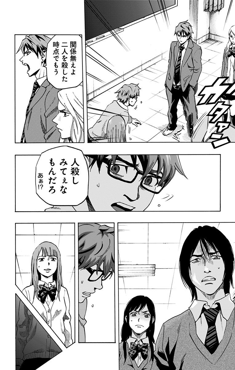 KARADA SAGASHI - raw - Chapter 7 - https://jpdd.ccdd.to/JPDD/karadasagashi/113204/u3a3iskqxwk.jpg