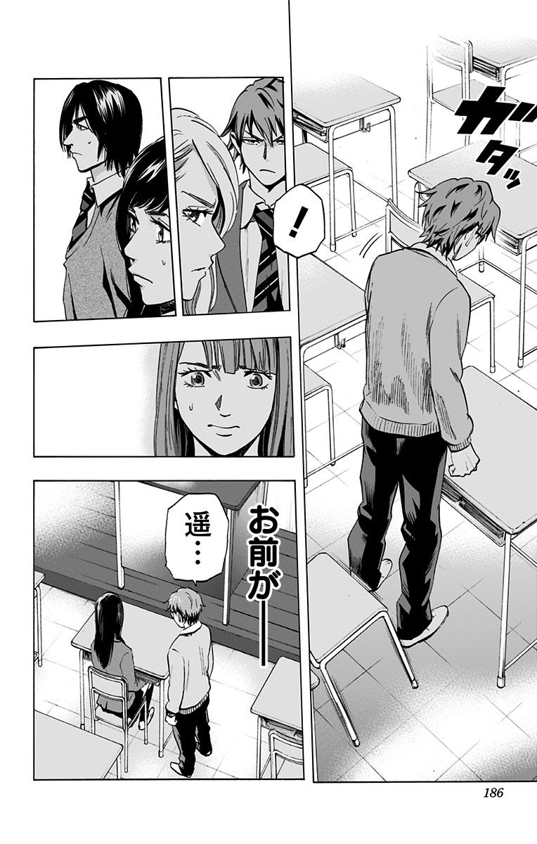 KARADA SAGASHI - raw - Chapter 7 - https://jpdd.ccdd.to/JPDD/karadasagashi/113204/udt4s4lw1rc.jpg