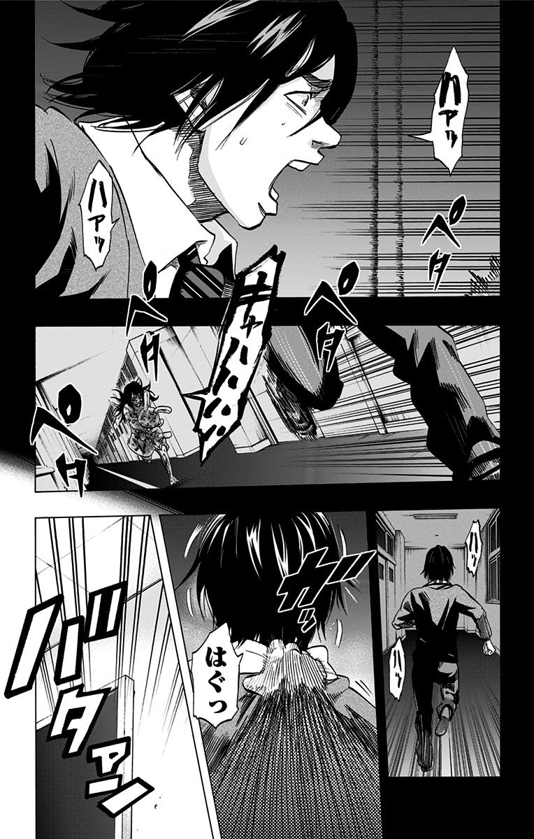 KARADA SAGASHI - raw - Chapter 7 - https://jpdd.ccdd.to/JPDD/karadasagashi/113204/z4cppuapabt.jpg