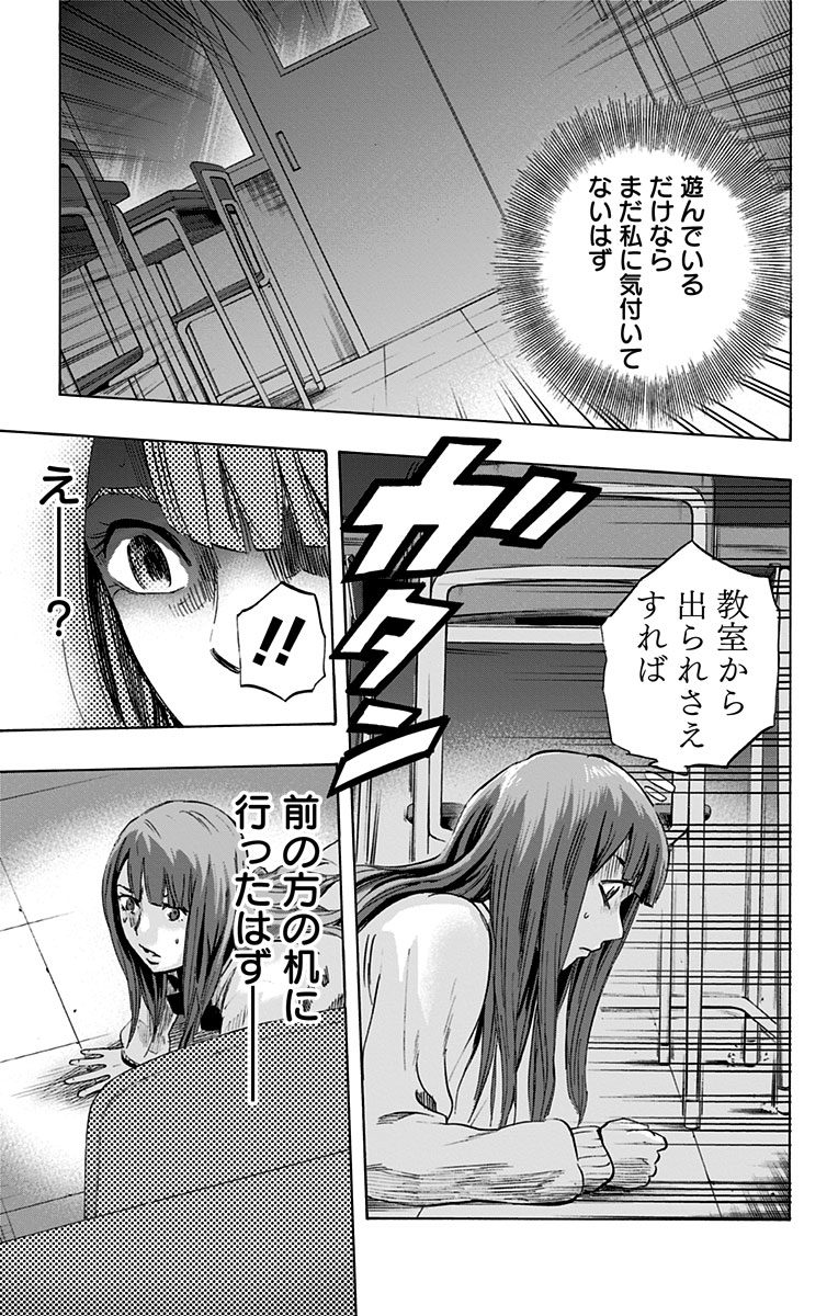 KARADA SAGASHI - raw - Chapter 6 - https://jpdd.ccdd.to/JPDD/karadasagashi/113205/1cohi3xss1k.jpg