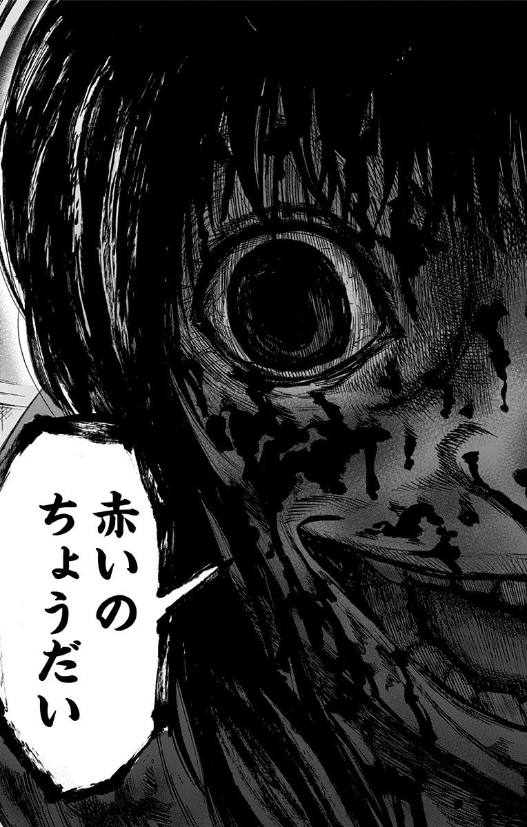 KARADA SAGASHI - raw - Chapter 6 - https://jpdd.ccdd.to/JPDD/karadasagashi/113205/btoxvrvu1xj.jpg