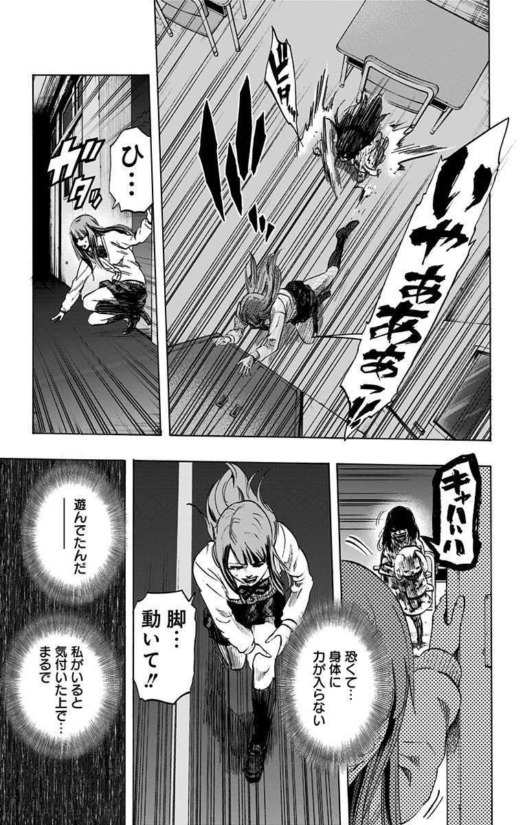 KARADA SAGASHI - raw - Chapter 6 - https://jpdd.ccdd.to/JPDD/karadasagashi/113205/fbtuqpj4jmq.jpg