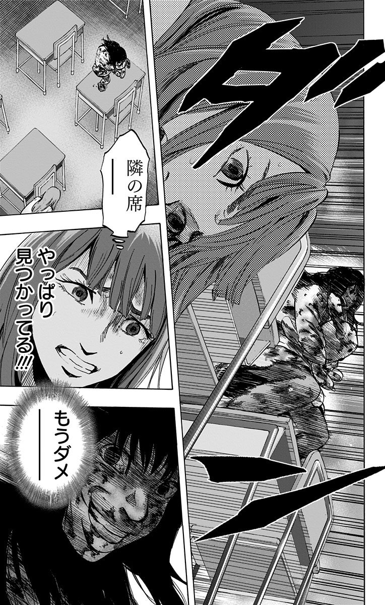 KARADA SAGASHI - raw - Chapter 6 - https://jpdd.ccdd.to/JPDD/karadasagashi/113205/hyfxqyau1o2.jpg