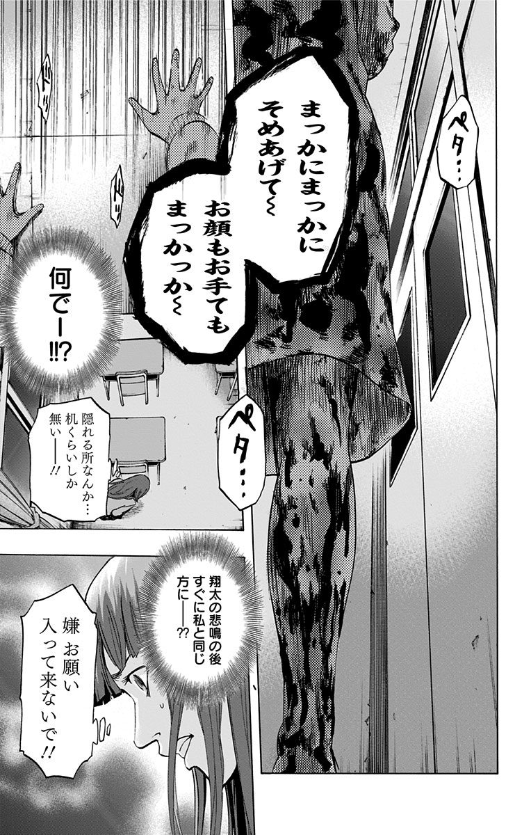KARADA SAGASHI - raw - Chapter 6 - https://jpdd.ccdd.to/JPDD/karadasagashi/113205/iwnlrkrzzrk.jpg