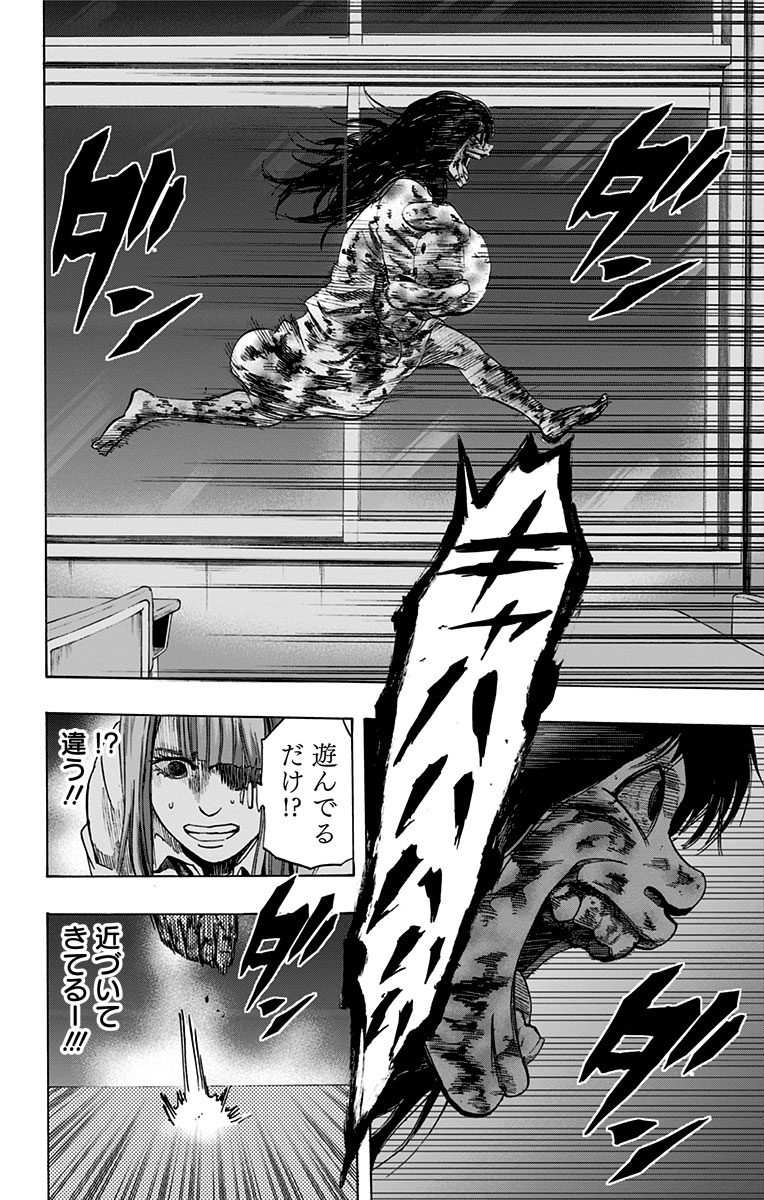 KARADA SAGASHI - raw - Chapter 6 - https://jpdd.ccdd.to/JPDD/karadasagashi/113205/mtojvskjswz.jpg