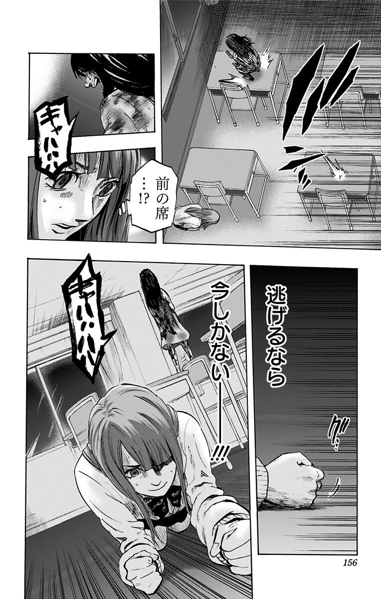 KARADA SAGASHI - raw - Chapter 6 - https://jpdd.ccdd.to/JPDD/karadasagashi/113205/skdqu1pqsqq.jpg